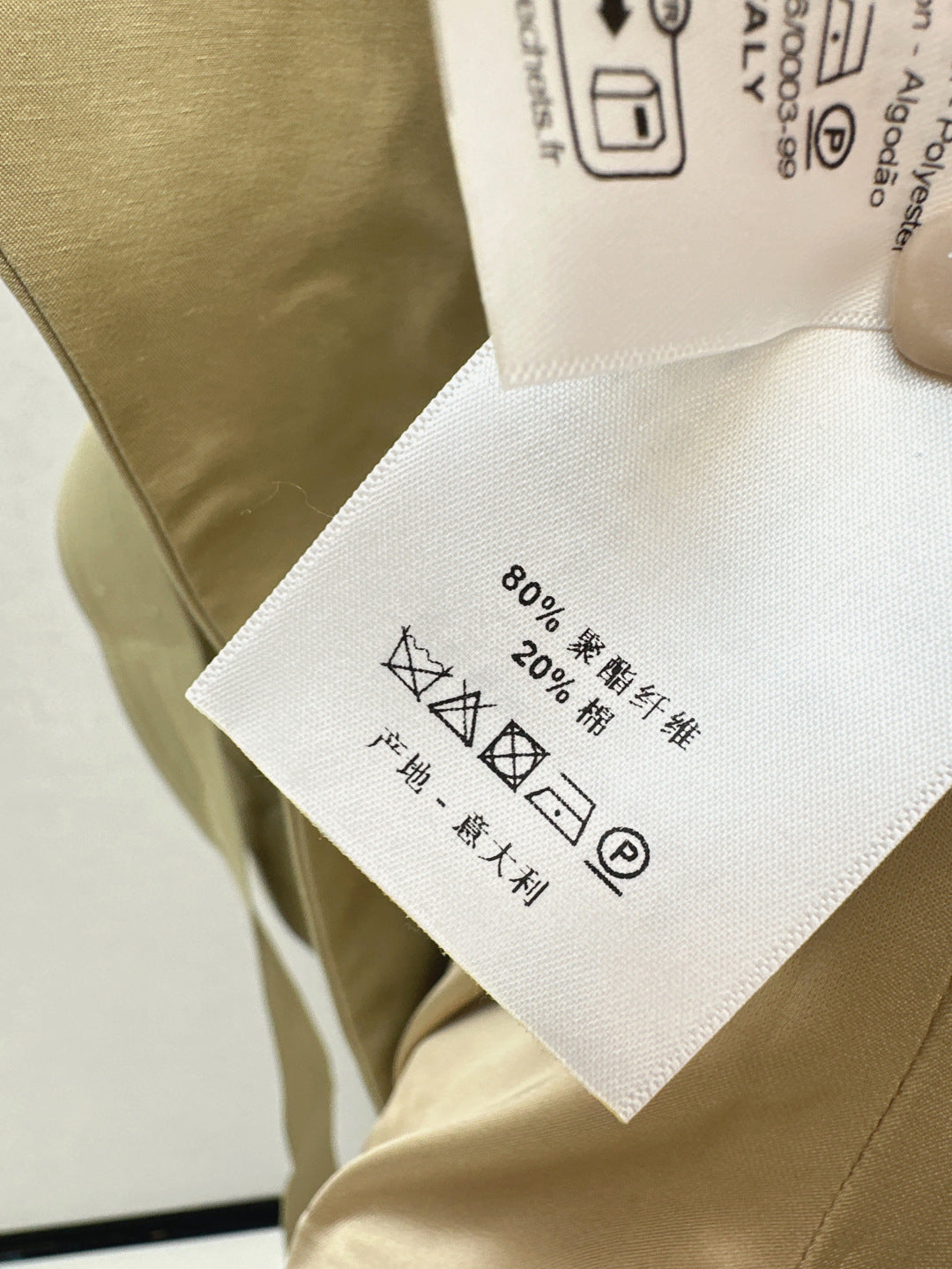 D*r 25ss cropped trench coat