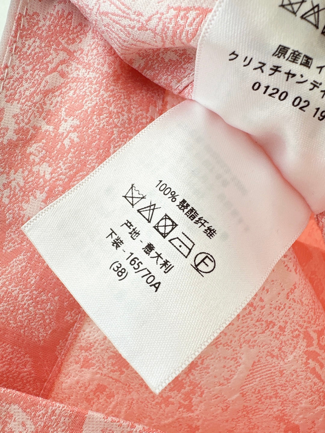 D*r 25ss jacquard skort