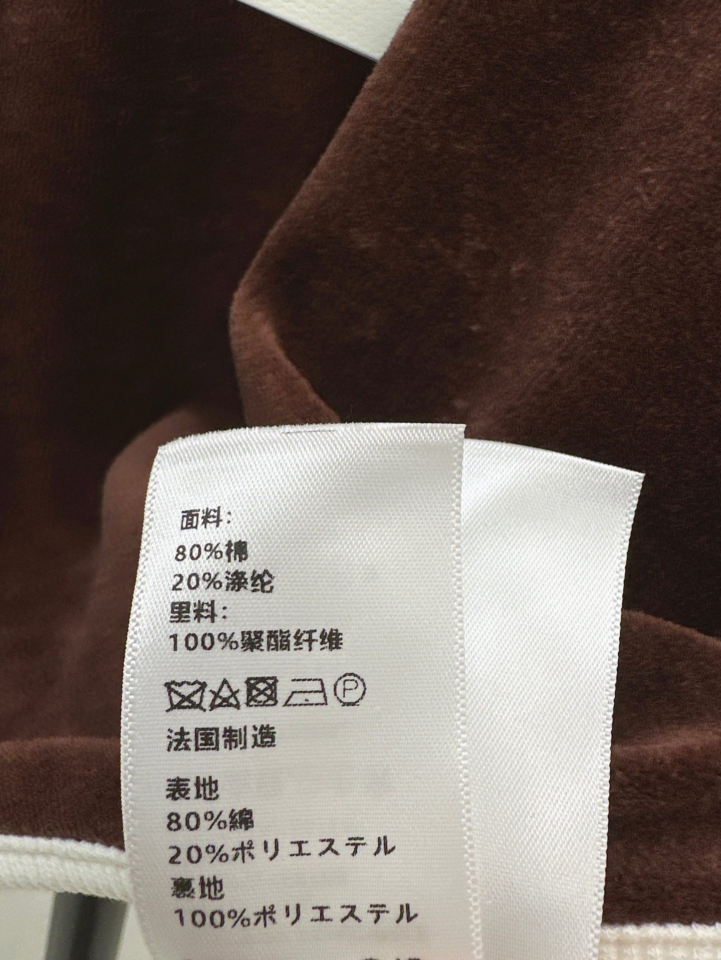 Cel* 25ss velvet jersey cami top