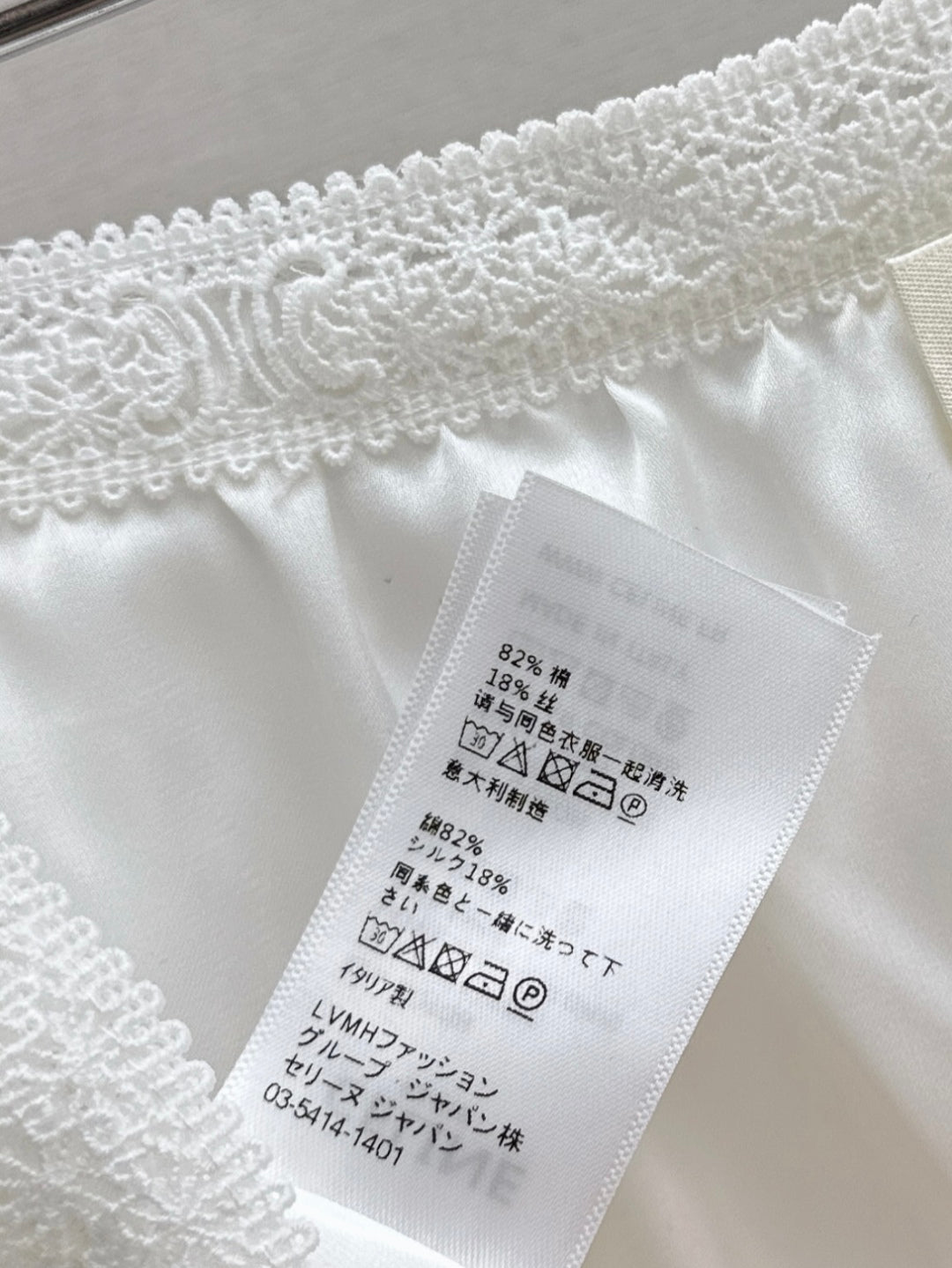 Cel* 25ss embroidered trim top and miniskirt set