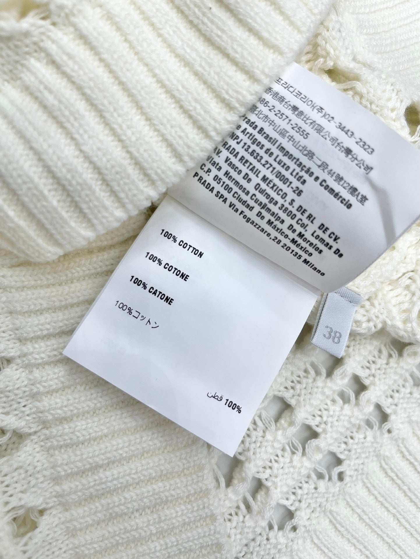 M*u 25ss knitted hollow vest