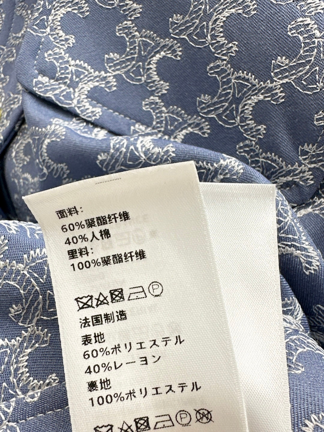 Cel* 25ss denim matching set