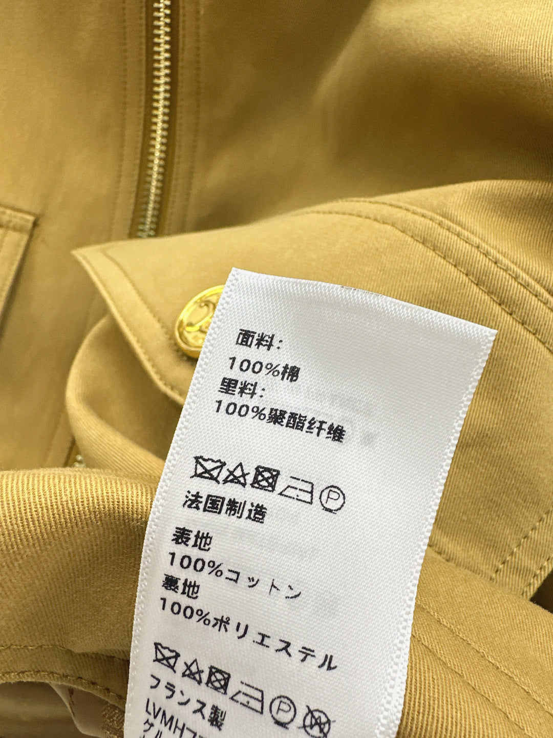 Cel* 25ss  matching set