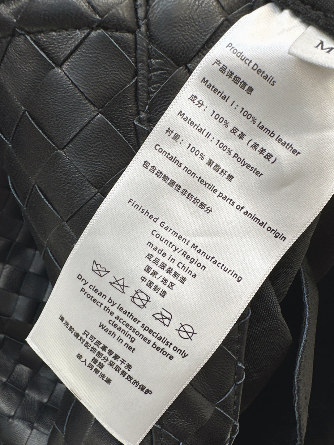 Bott*V 25ss weave leather gilet