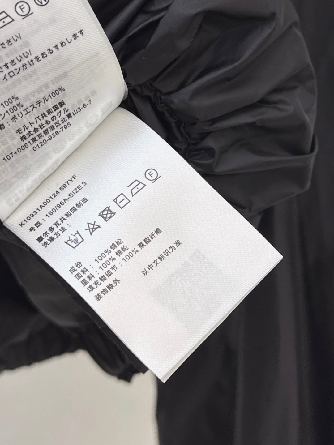 Monc* 25ss pleated details bomber jacket