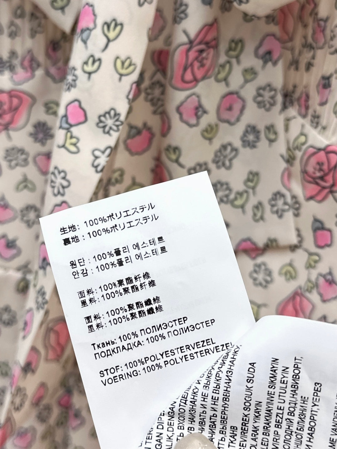 M*u 25ss floral print tied dress