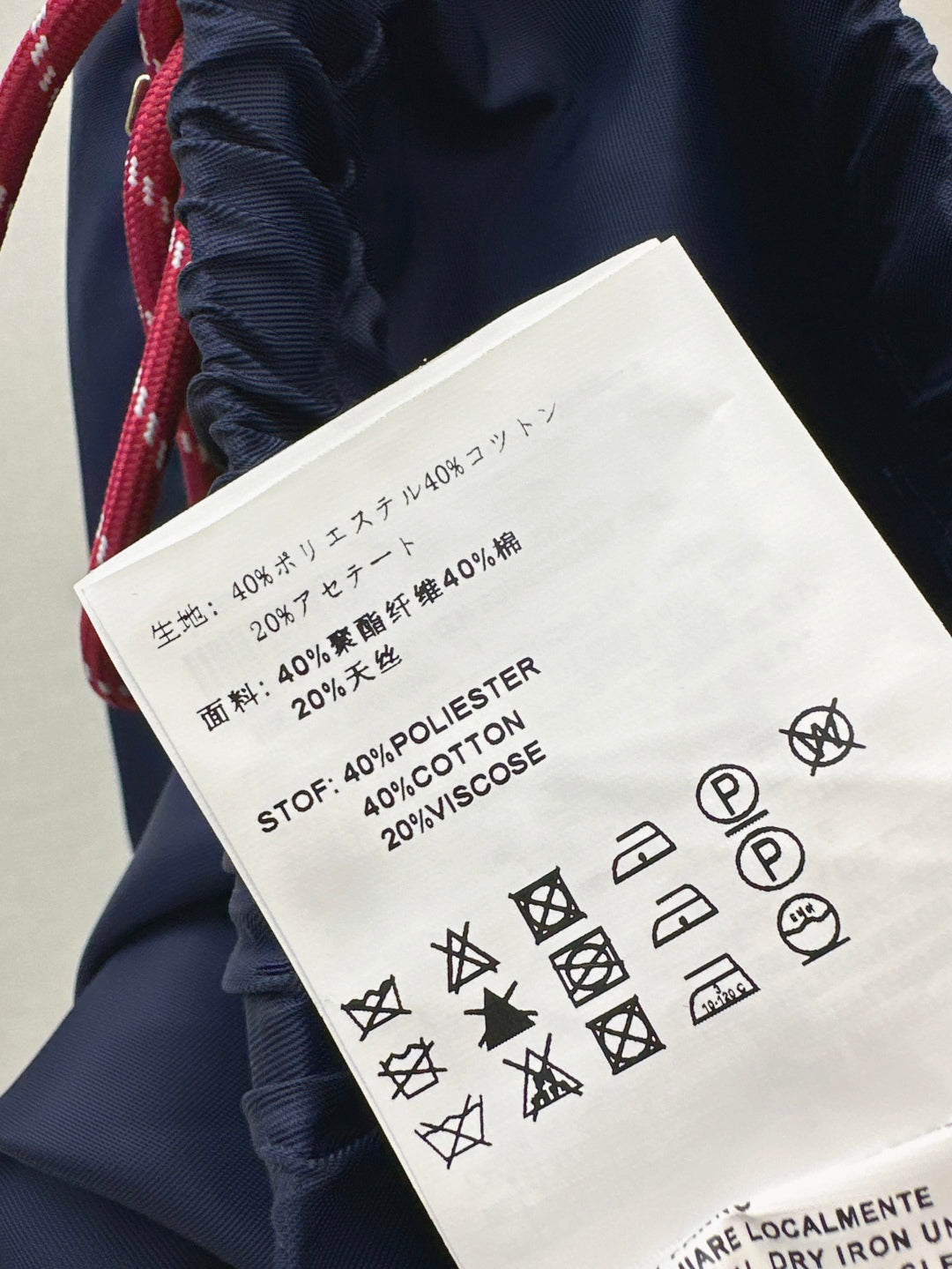 M*u 25ss tech canvas flared skirt