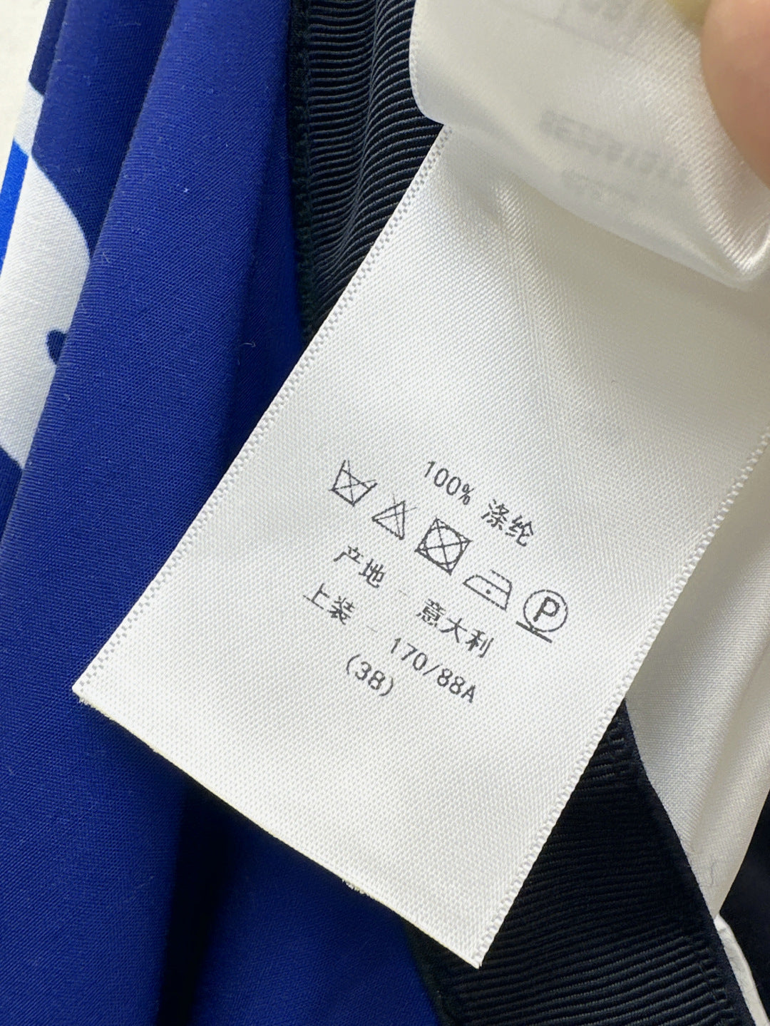 D*r 25ss print souvenir flared skirt