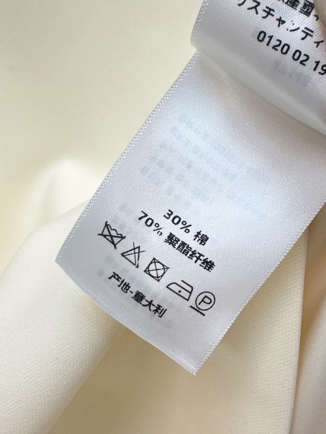 D*r 25ss short straight dress