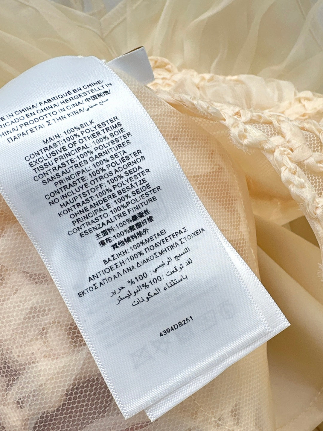 Zim* 25ss macrame insert silk blouse