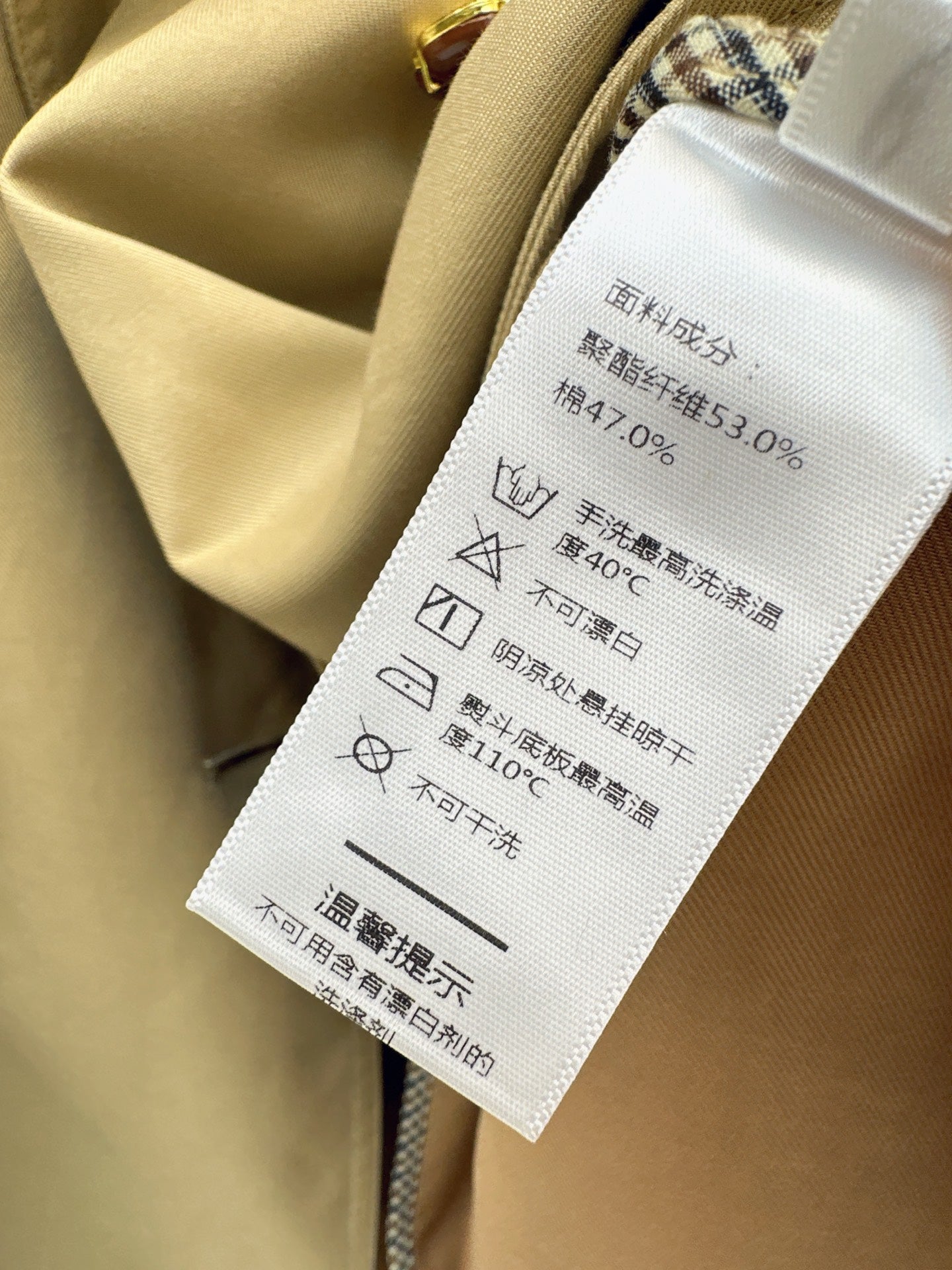 Valen* 25fw lace jacket