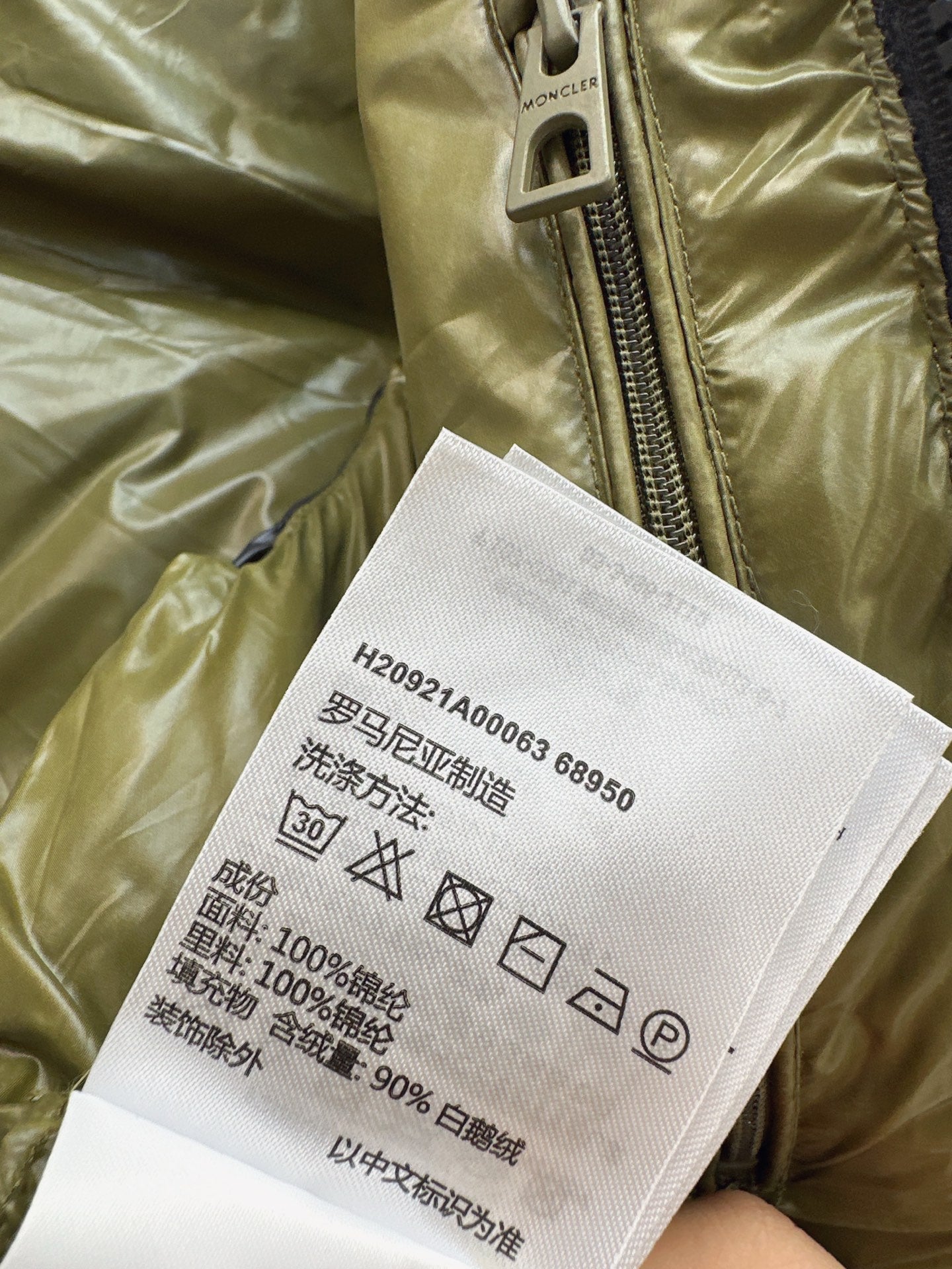 Monc* 25fw vest jacket