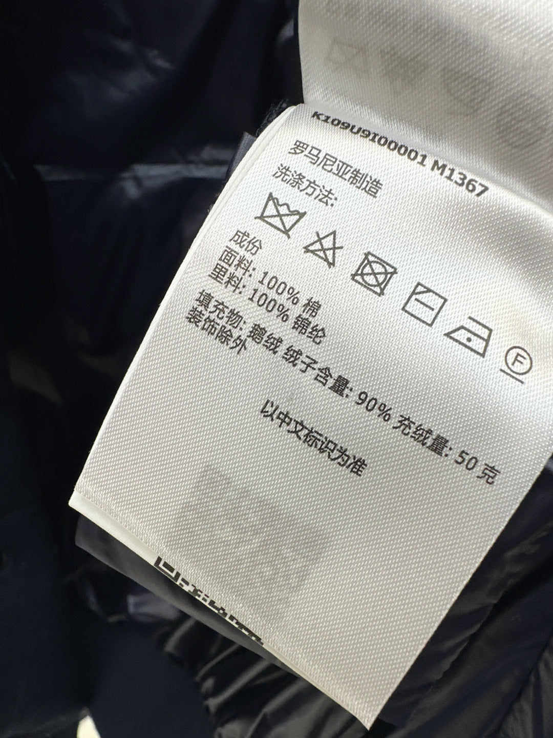 Monc* 25fw vest jacket