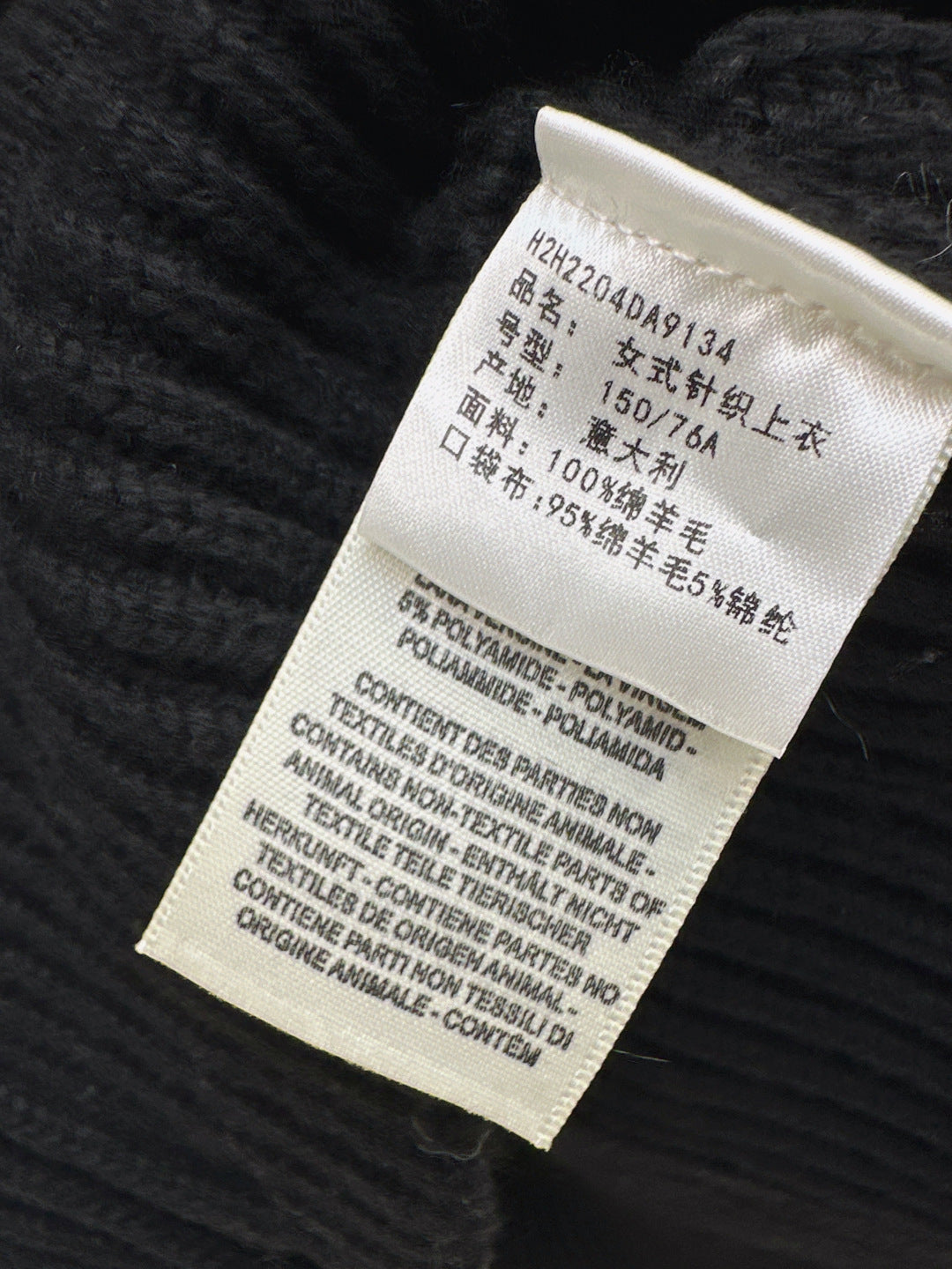 Herm* 25fw knitted jacket