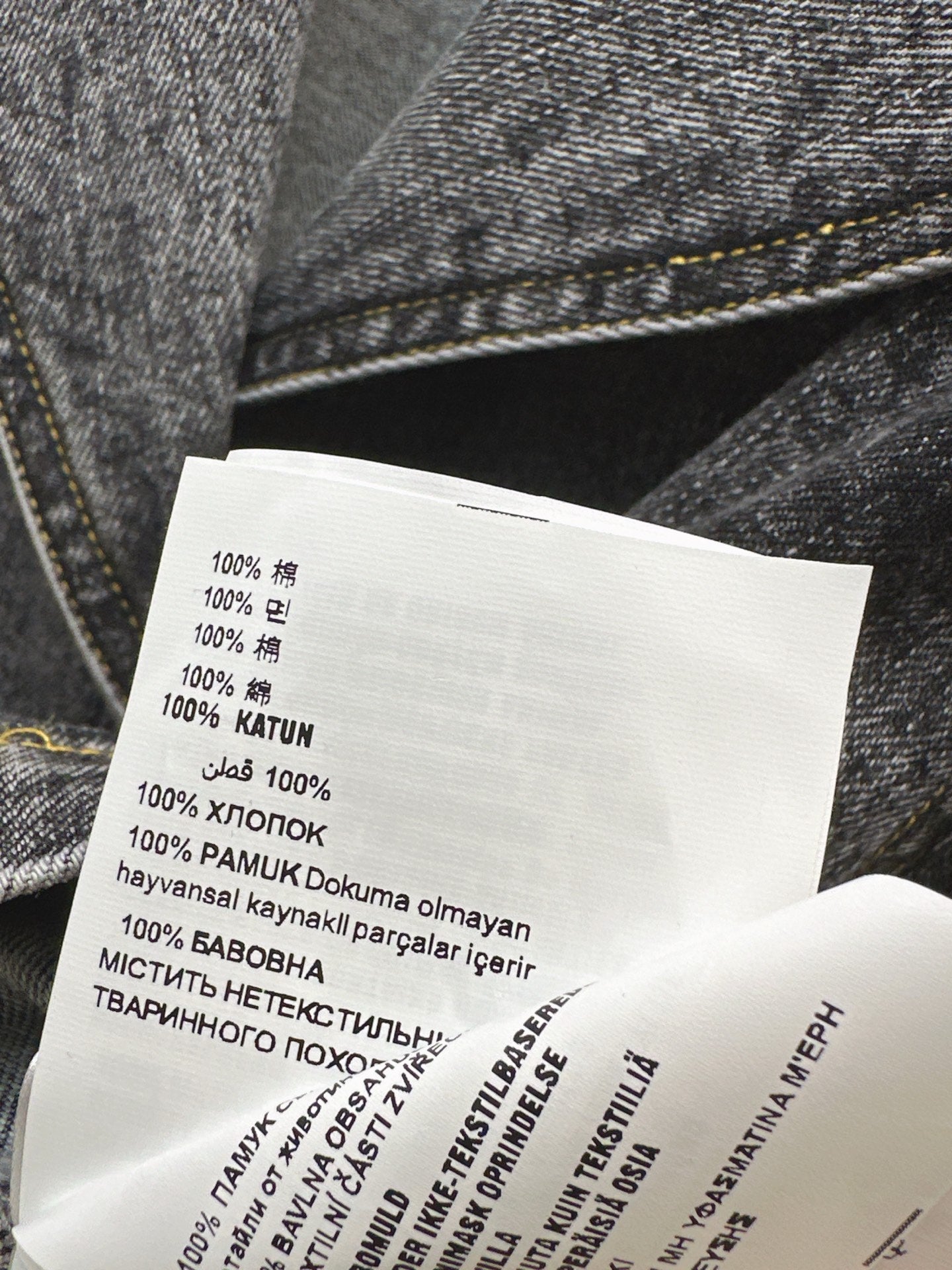 M*u 25fw denim jacket