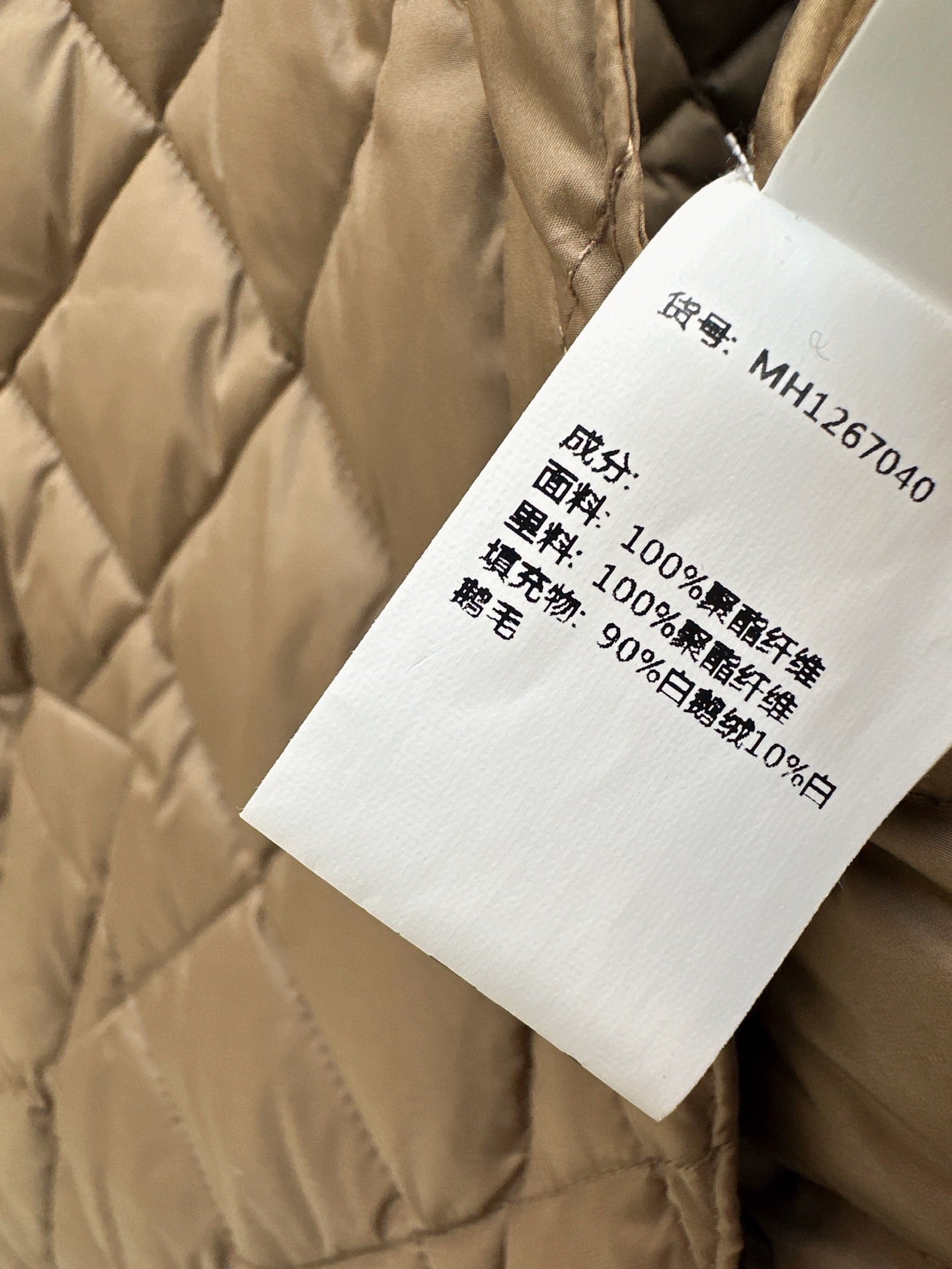 Brune*C 25fw vest down jacket