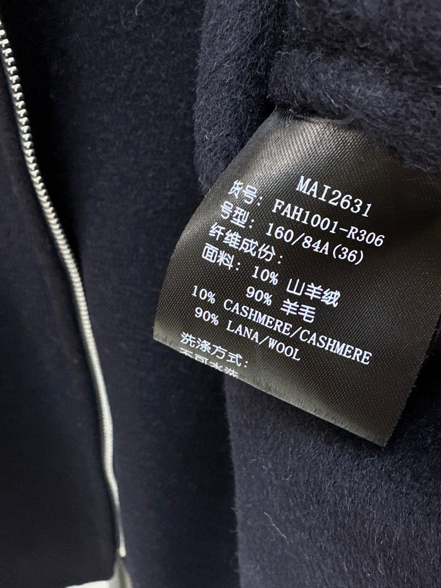 Lor*P 25fw wool jacket