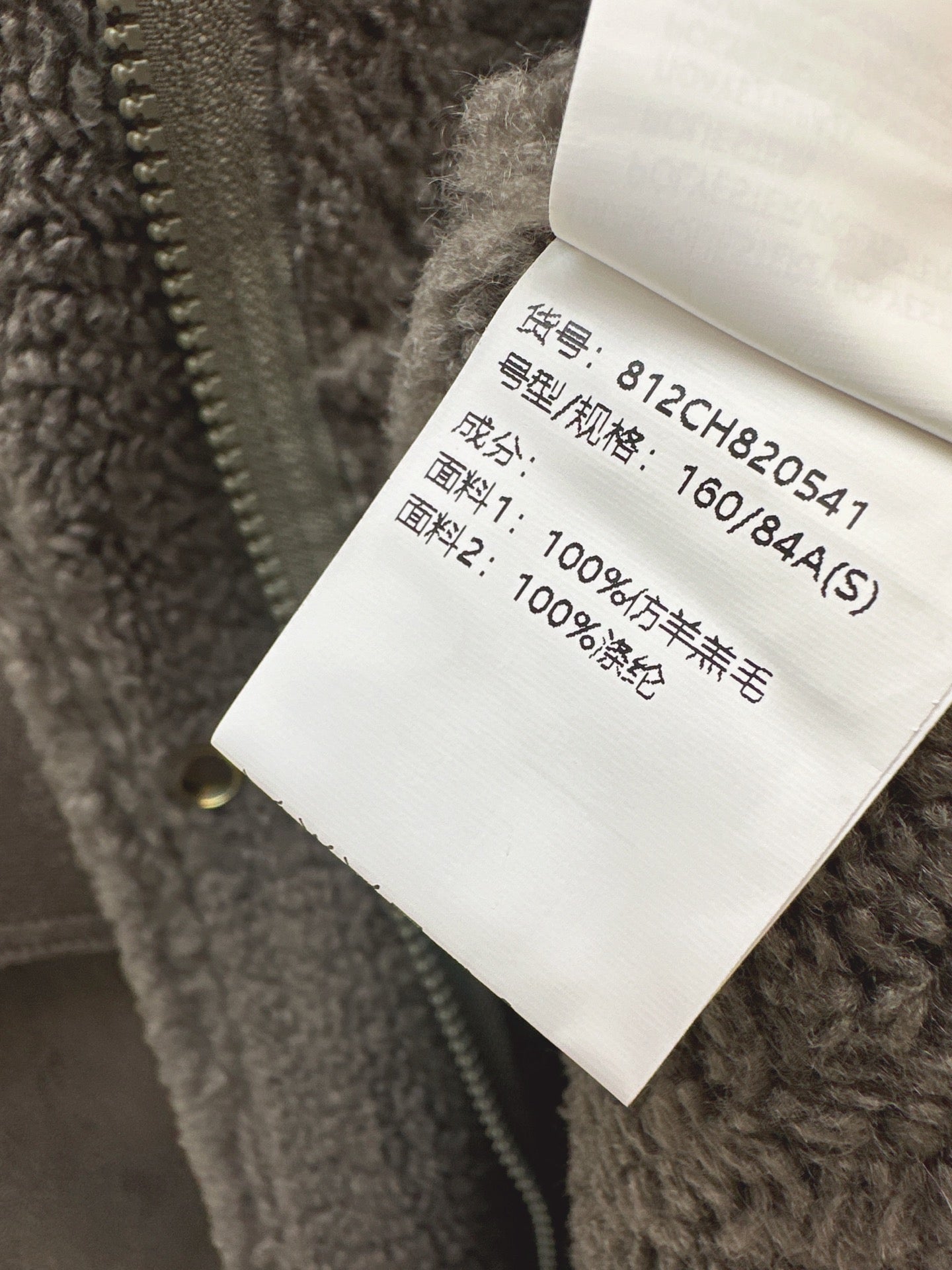 Lor*P 25FW fauxsheepskin jacket