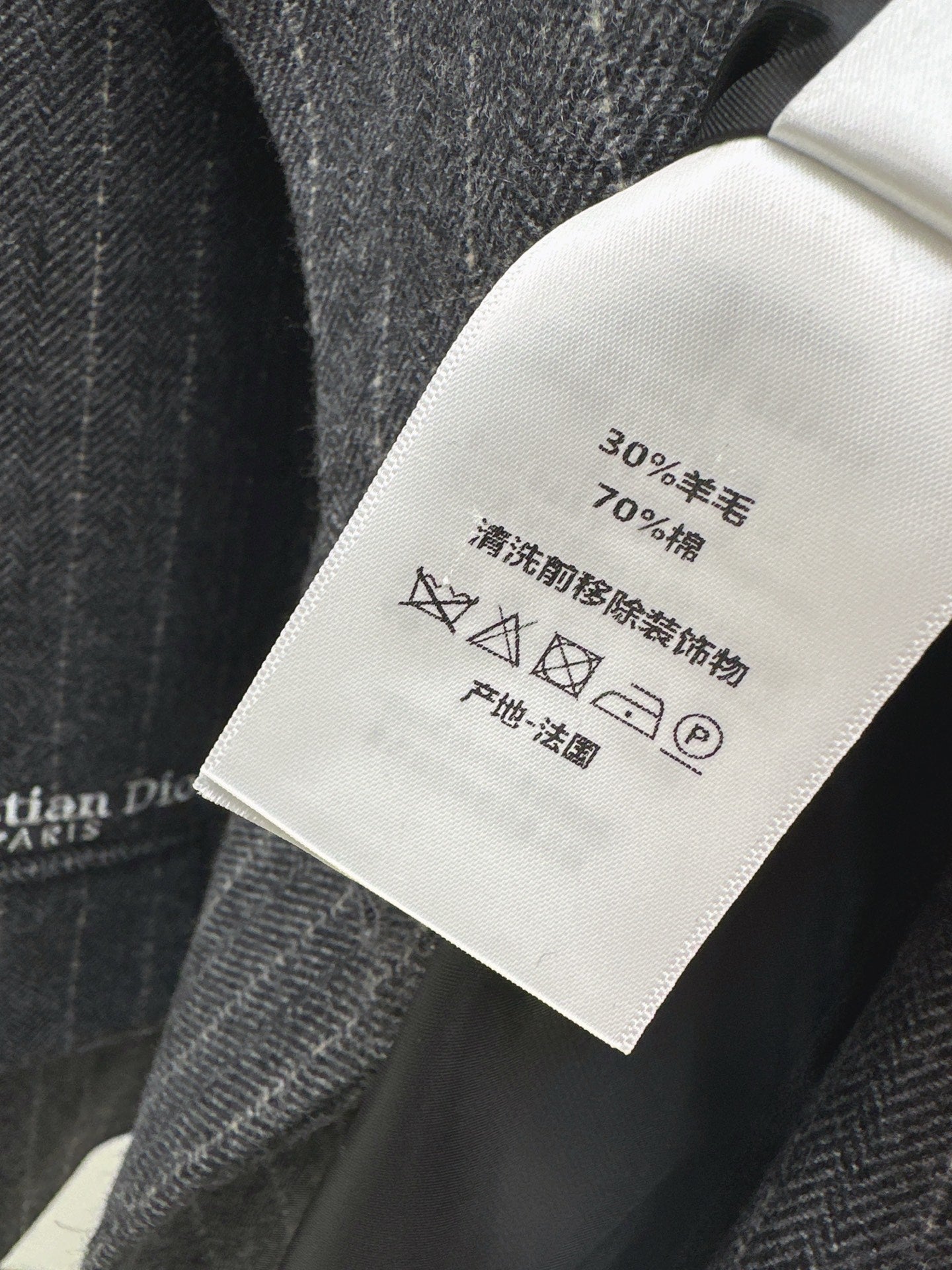 D*r 25fw suit jacket