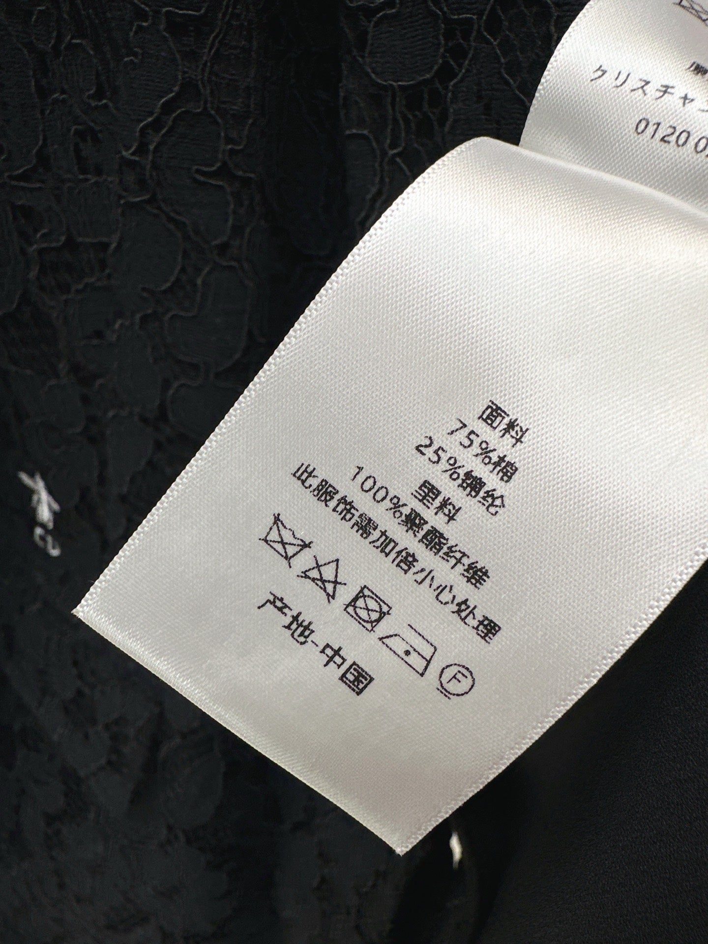 D*r 25fw suit jacket