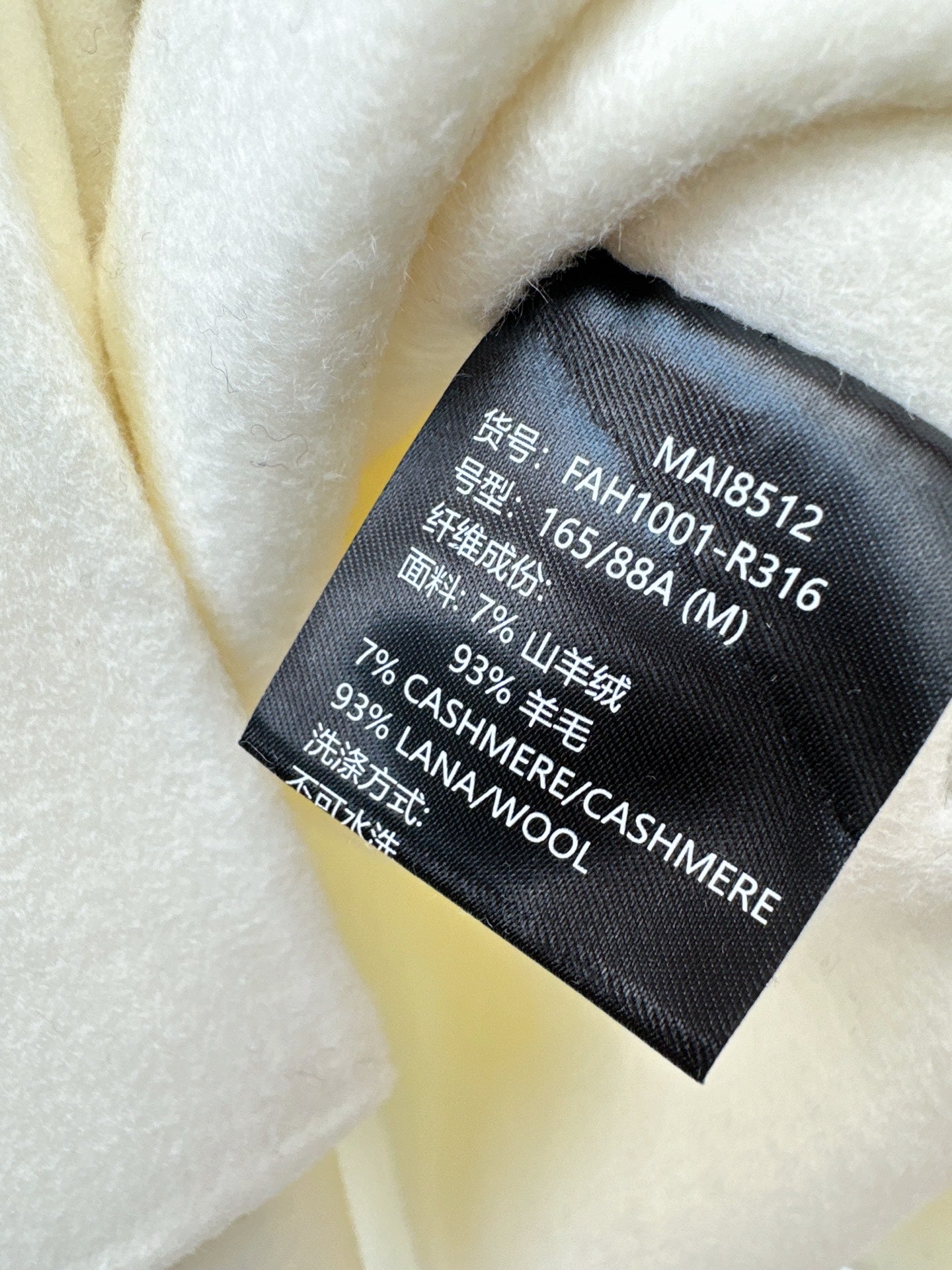 Lor*P  25fw wool jacket