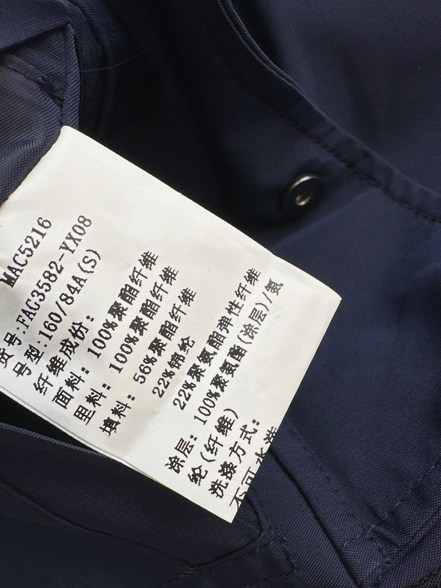 Herm* 25fw cotton jacket