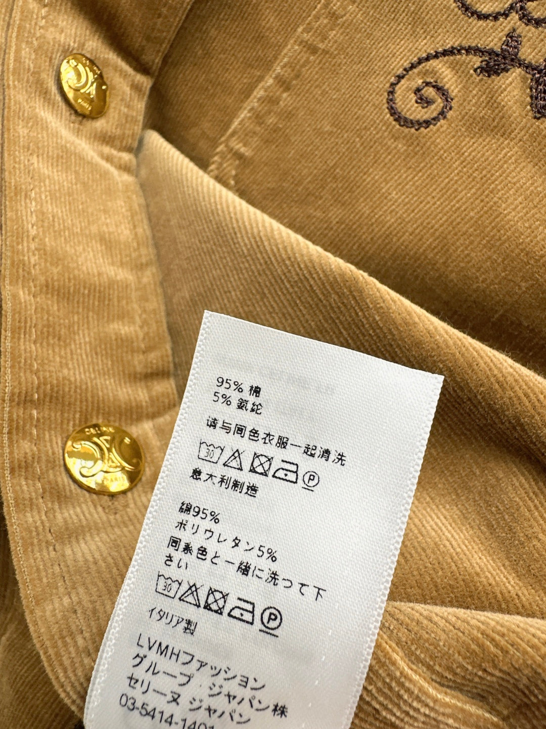Cel* 25fw shirt