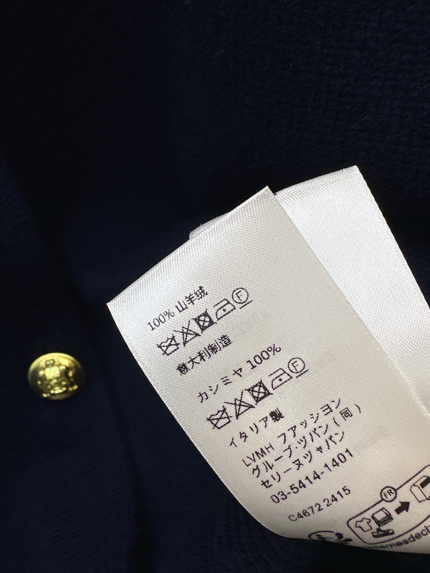 Cel* 25fw  cashmere cardigan