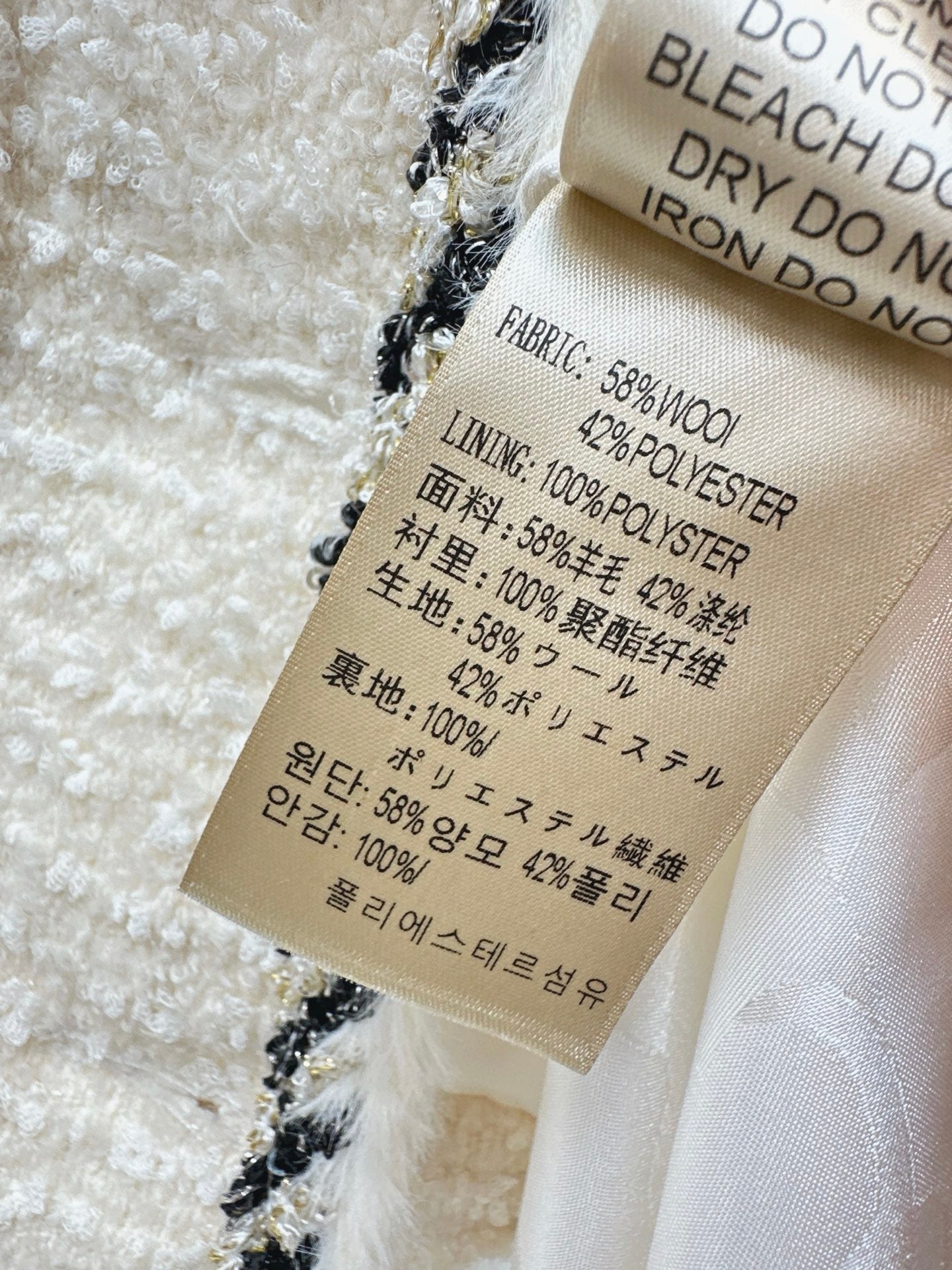 C*nel 25fw knitted jacket