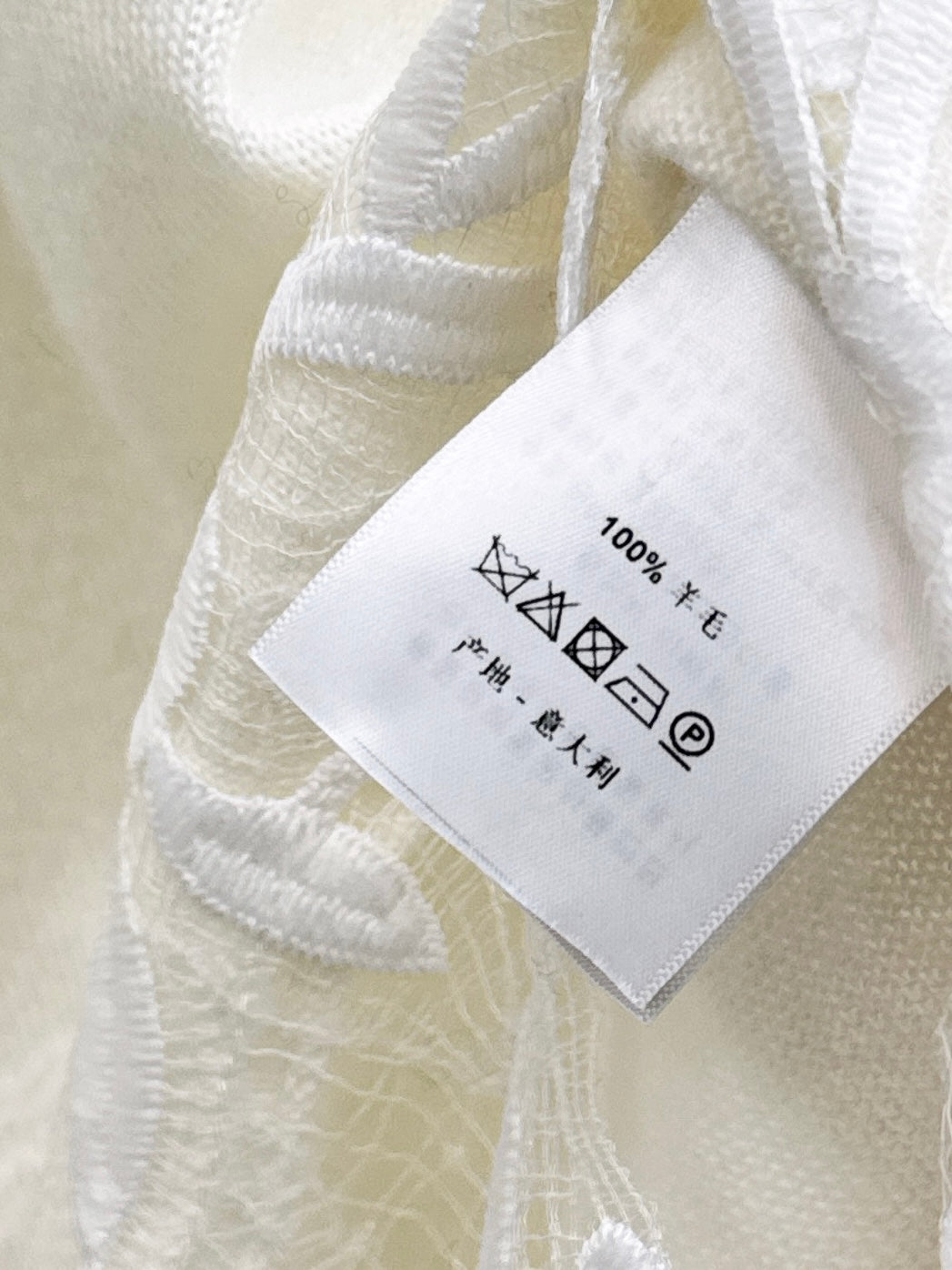 ES* 25fw wool lace suit