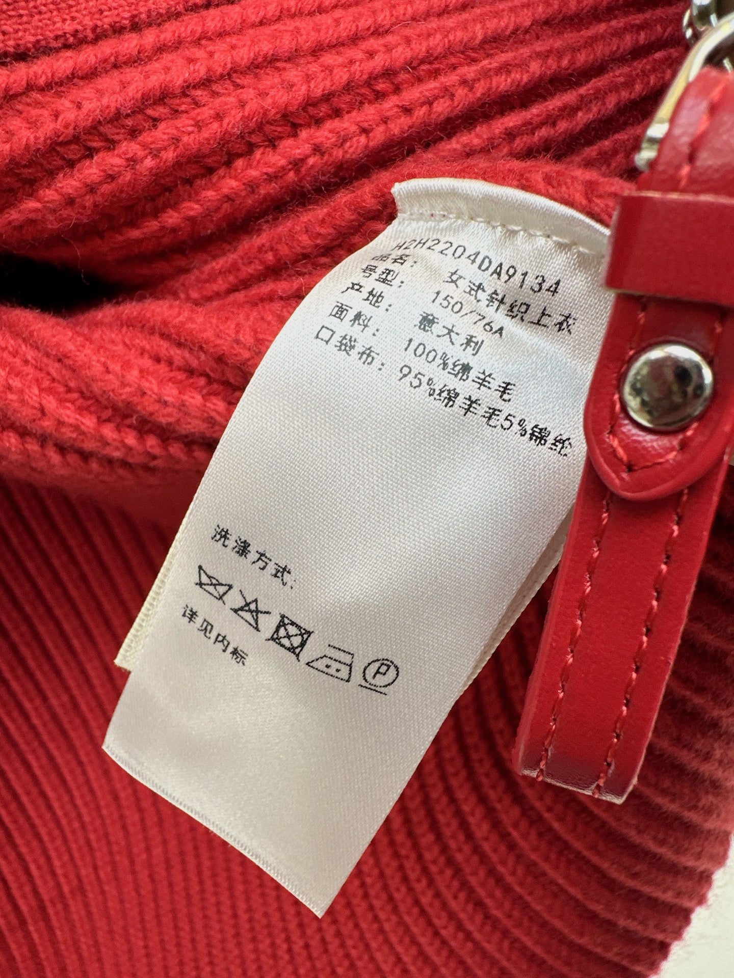 Herm* 25fw wool jacket