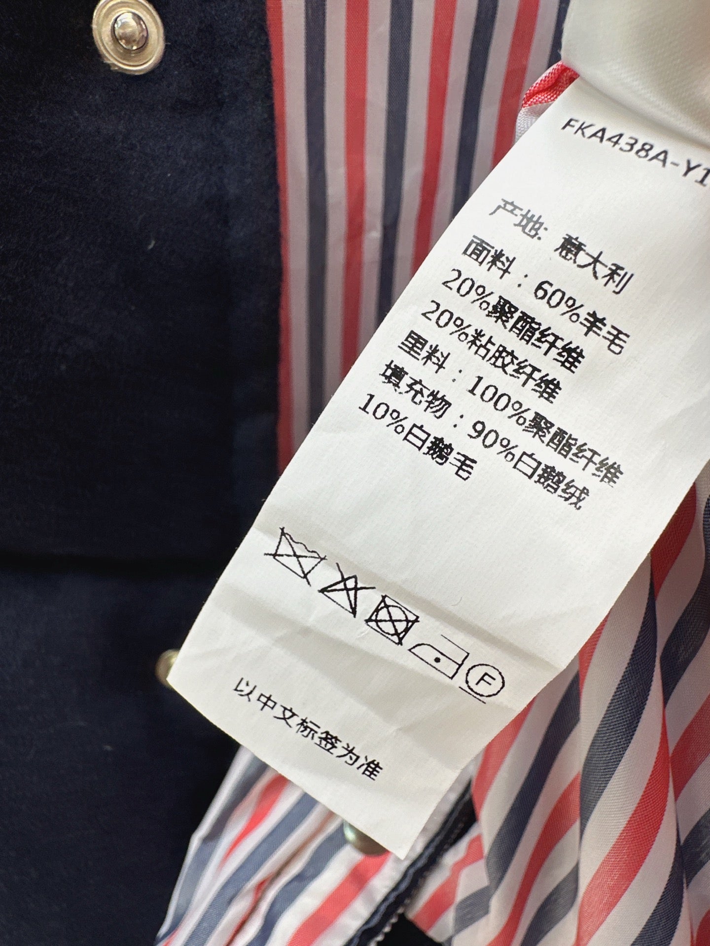 TB* 25fw vest jacket