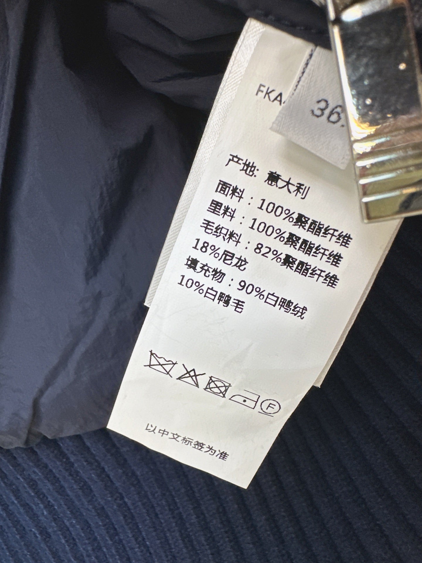 TB* 25fw down jacket