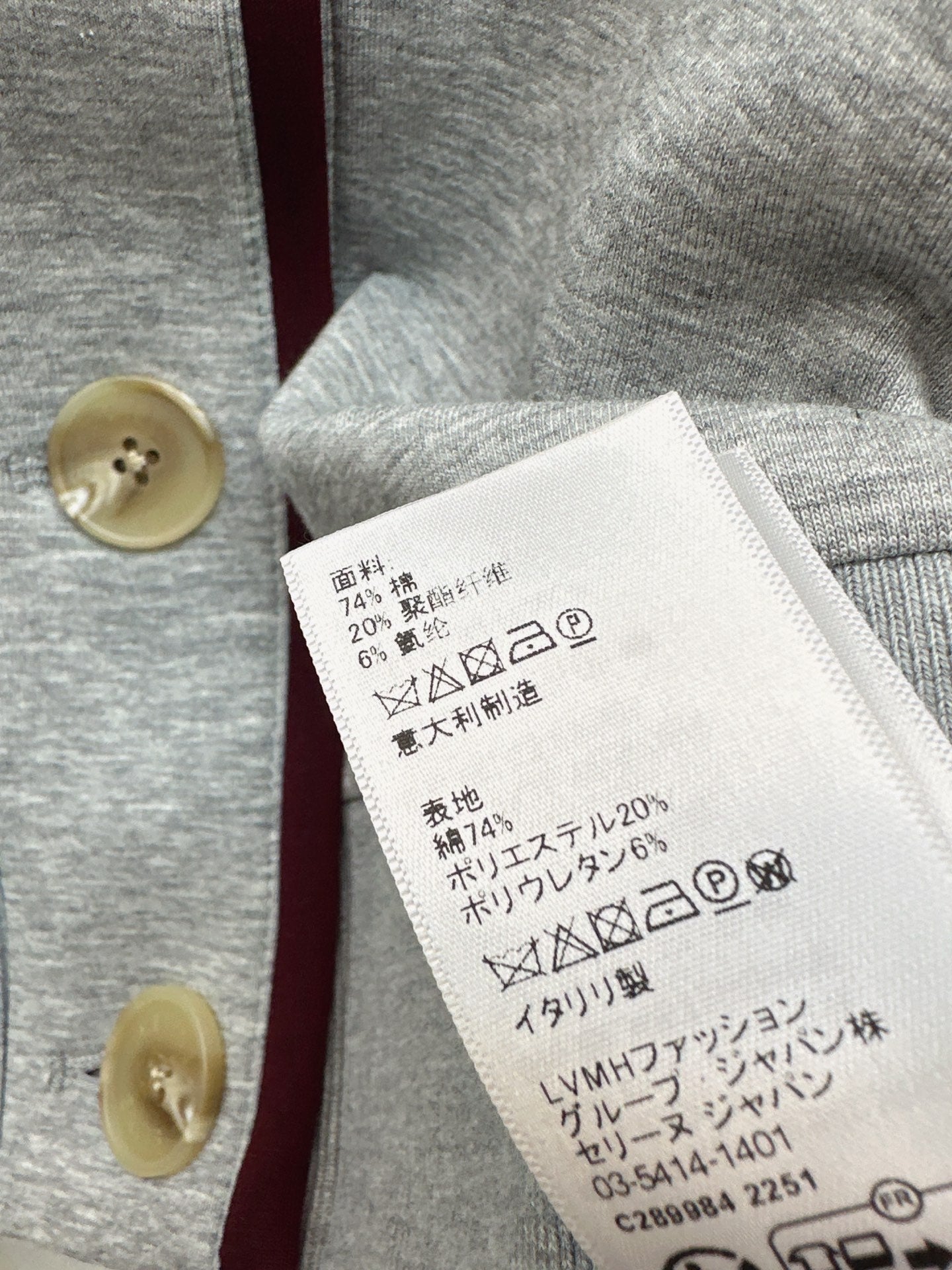 Cel* 25fw cotton suit