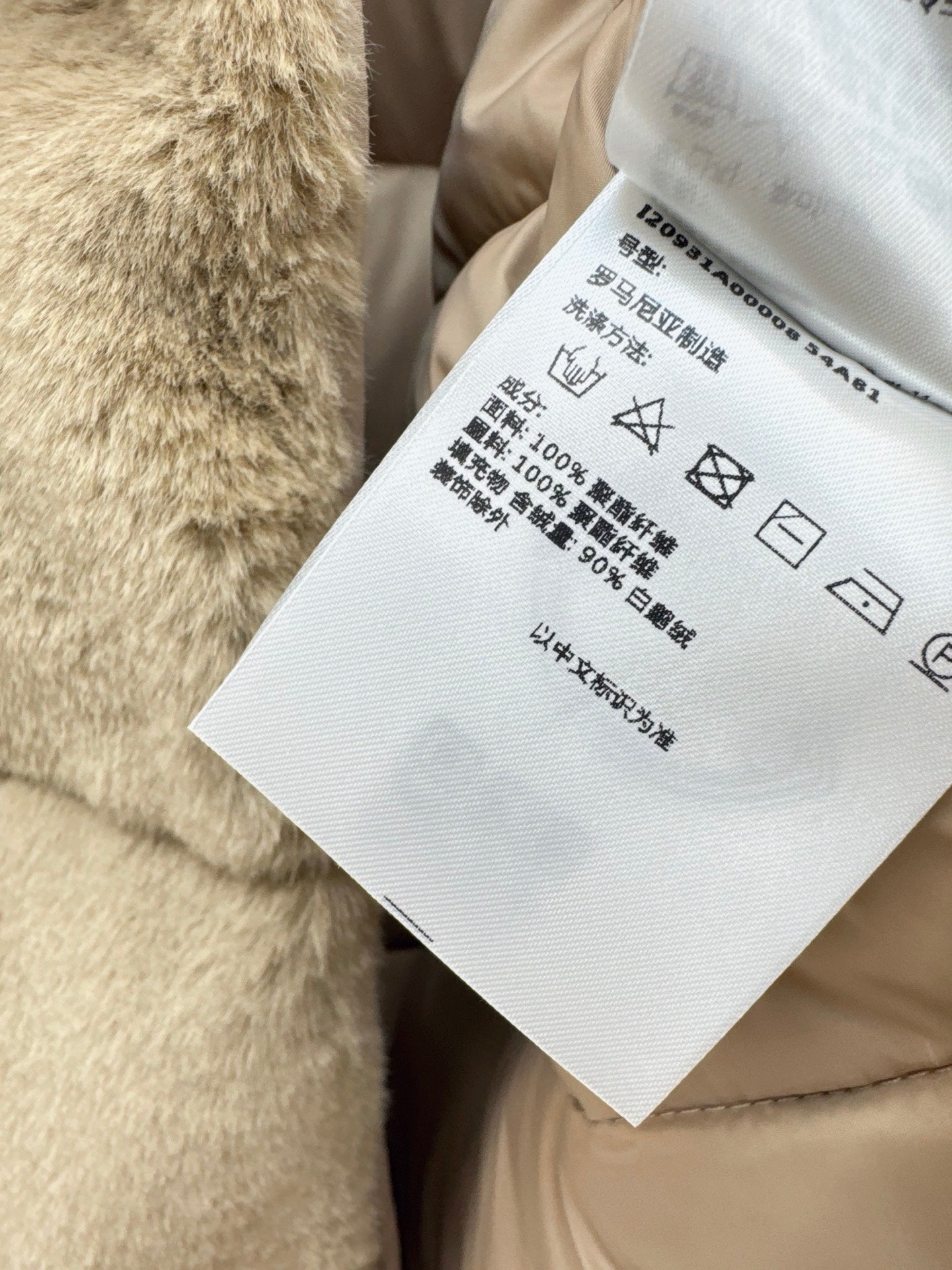 Monc* 25fw down vest