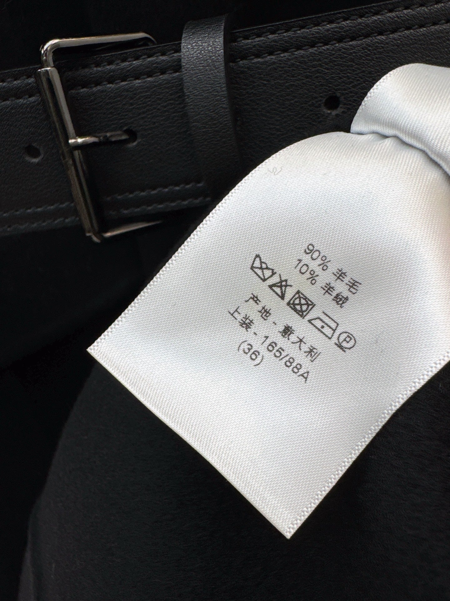 D*r 25fw wool jacket