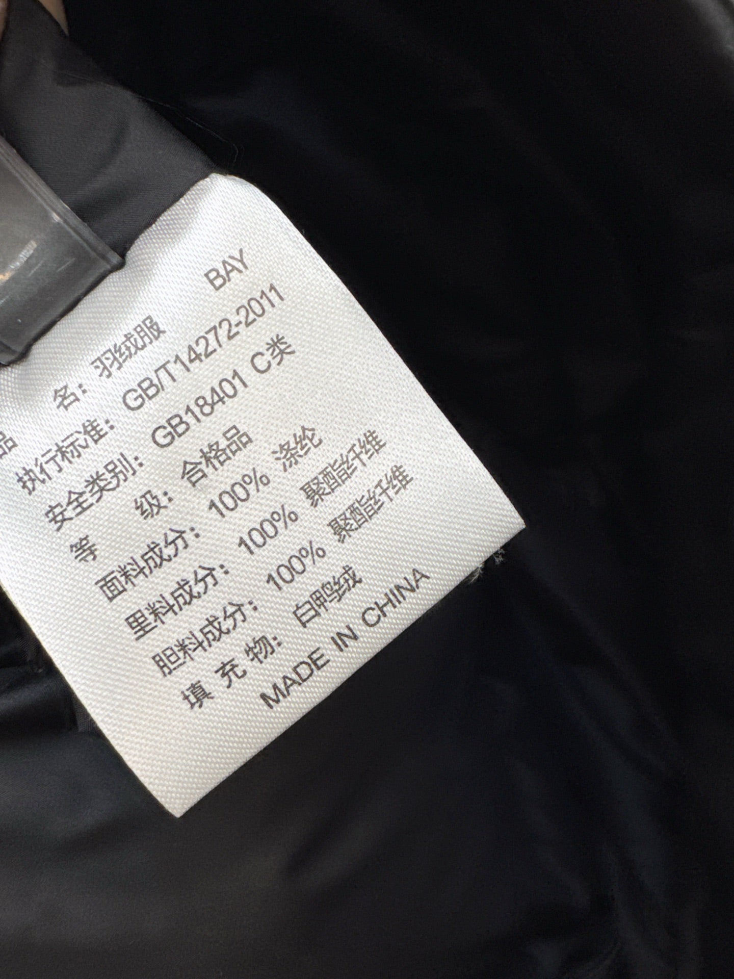 Max*M 25fw Double-sided down vest