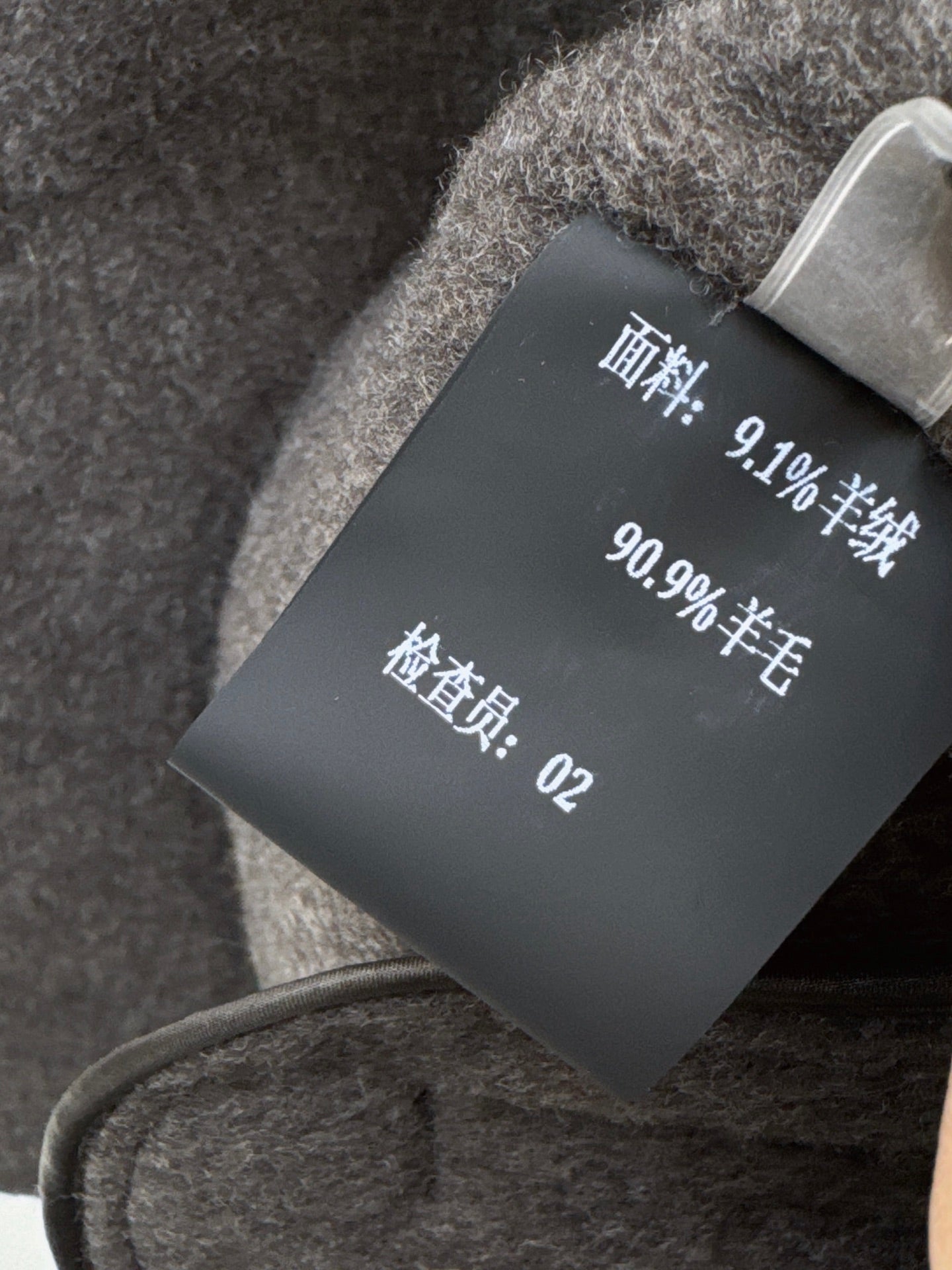 Herm* 25fw wool jacket