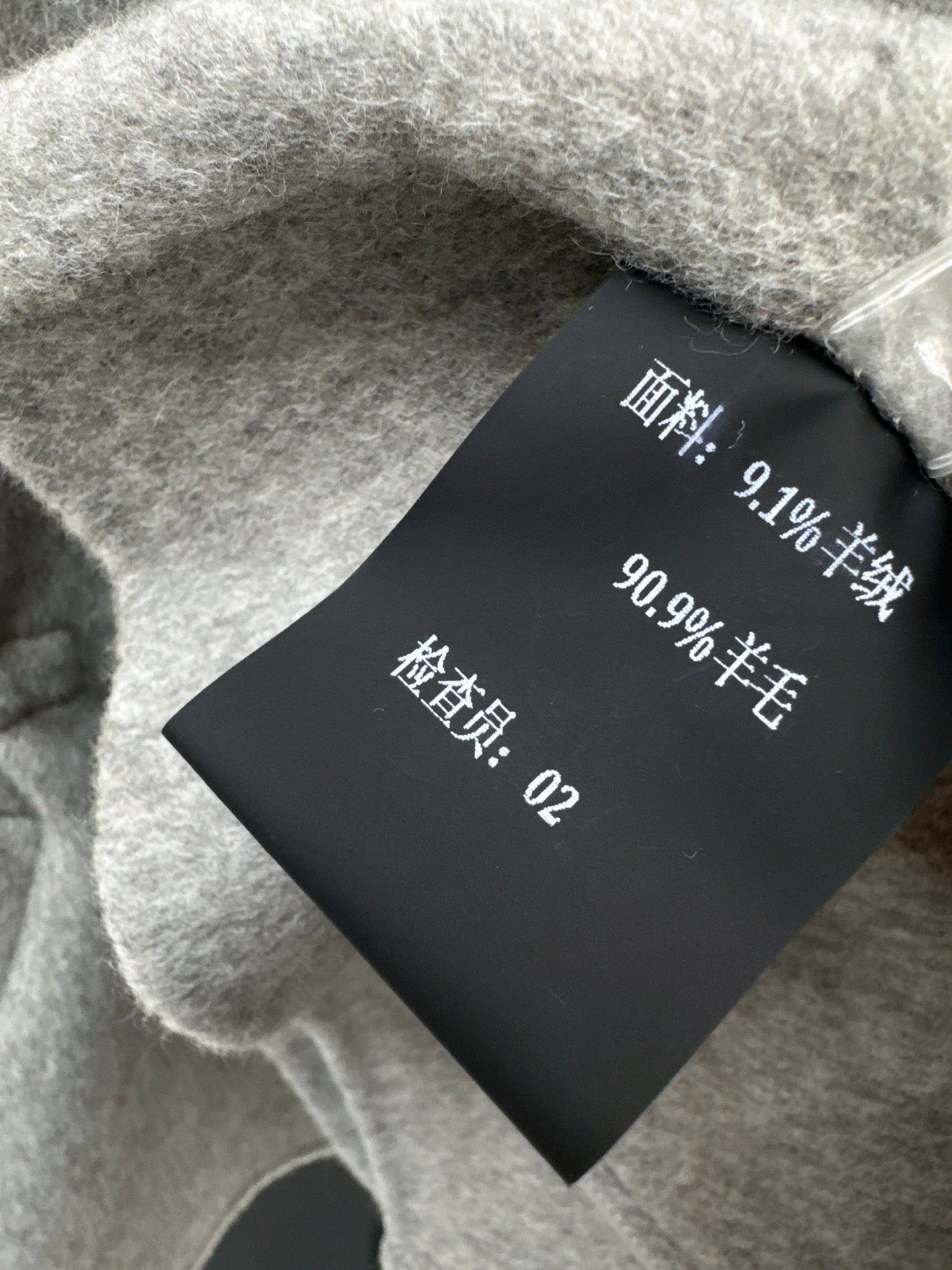 Herm* 25fw wool jacket