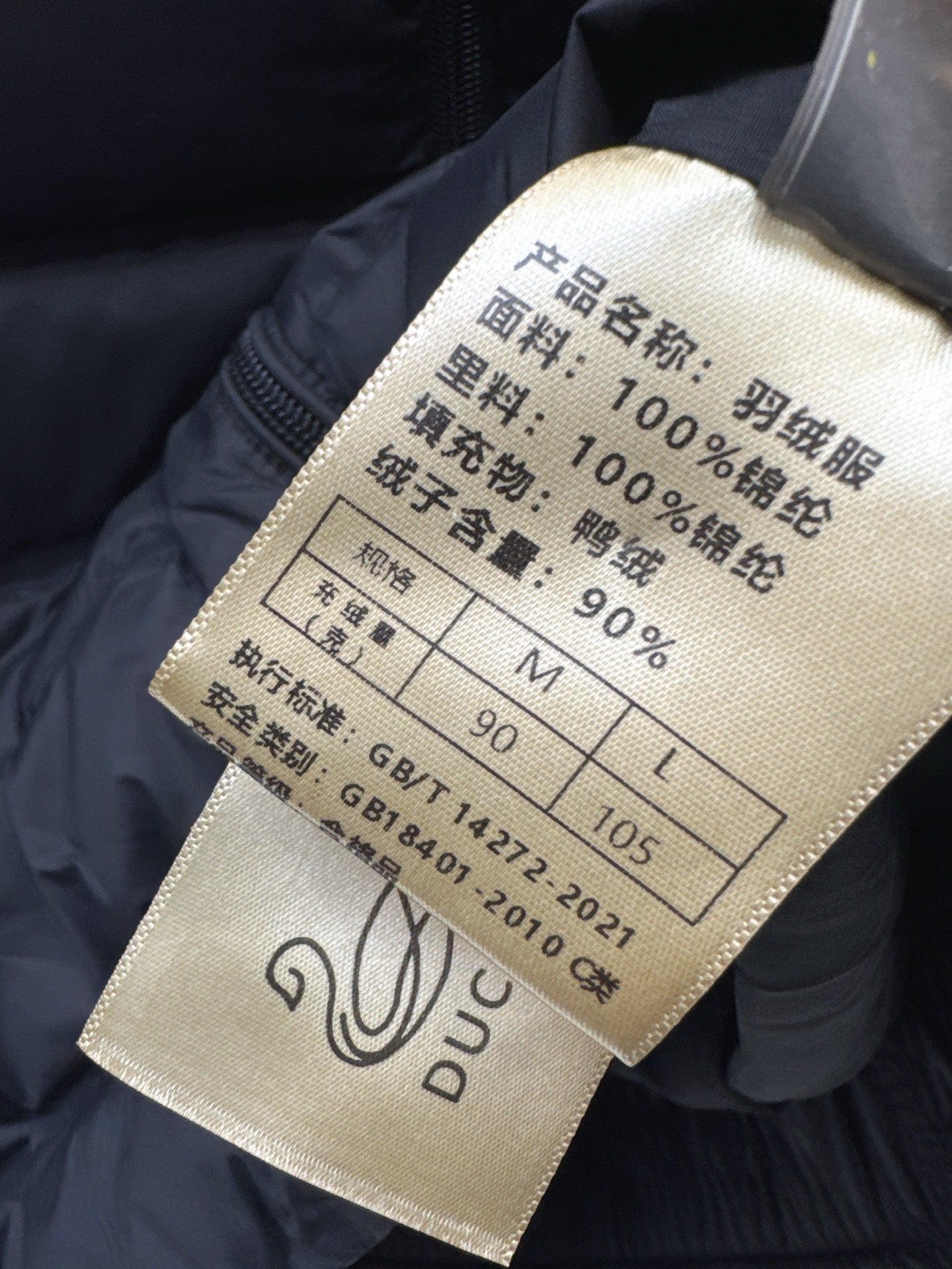 Brune*C 25fw down jacket