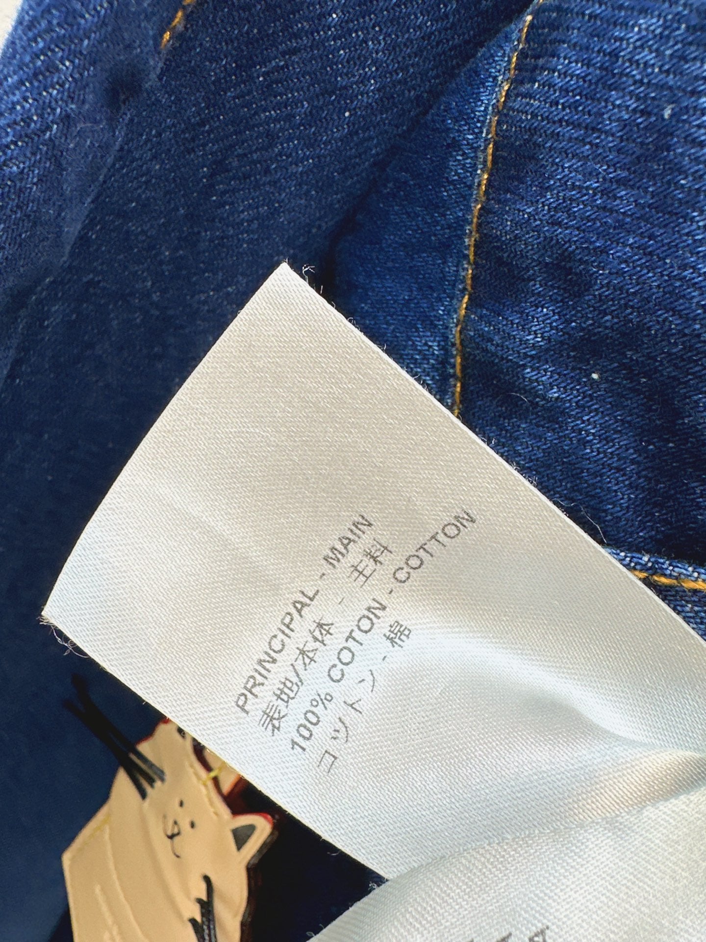 Loui* 25fw denim jeans