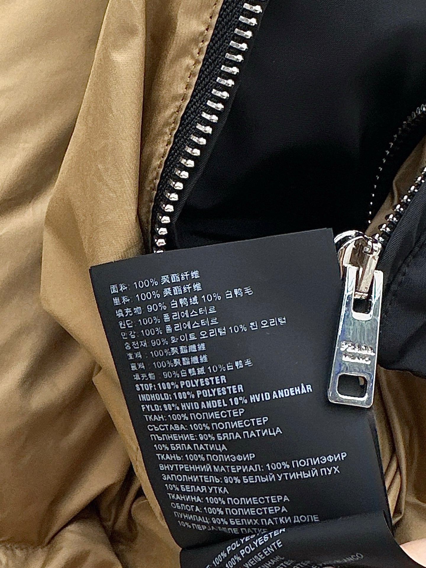 Pra* 25fw  down jacket