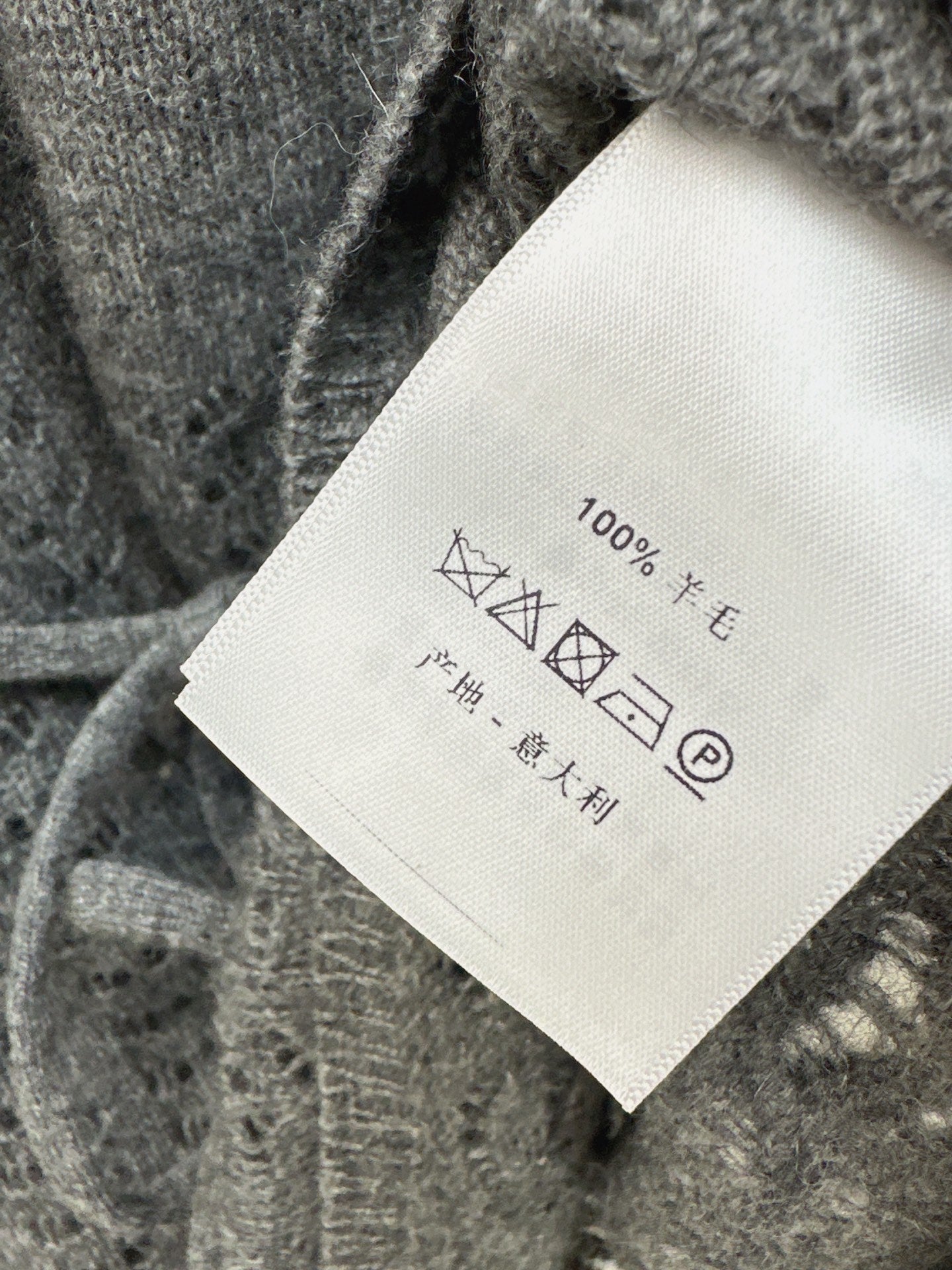 Max*M 25fw wool suit