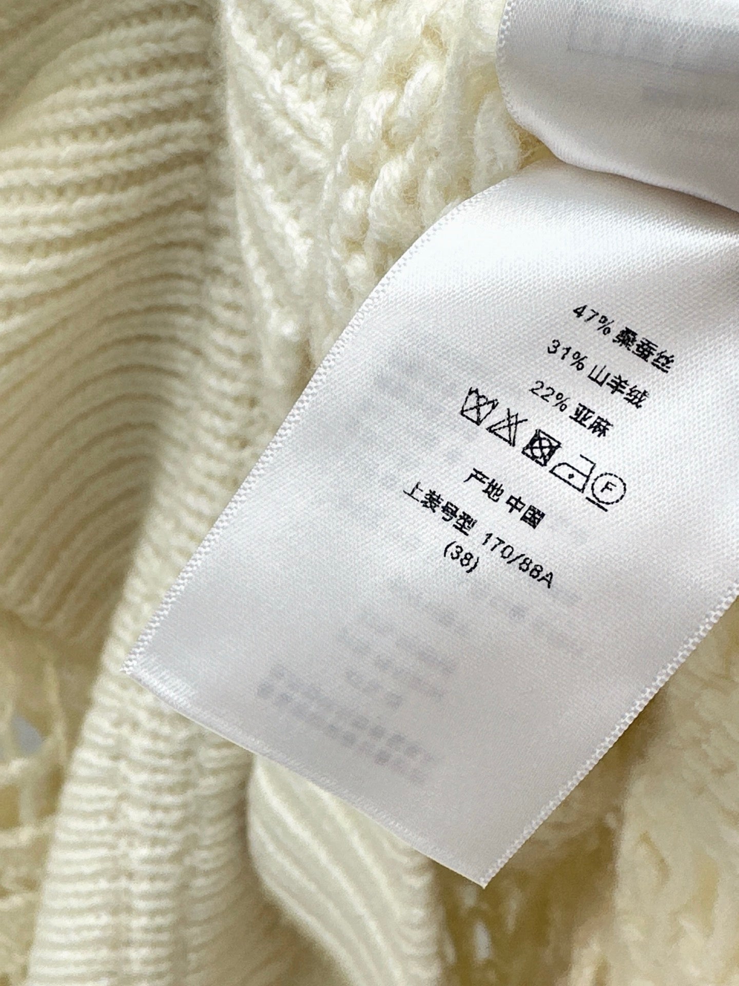 D*r 25fw knit sweater
