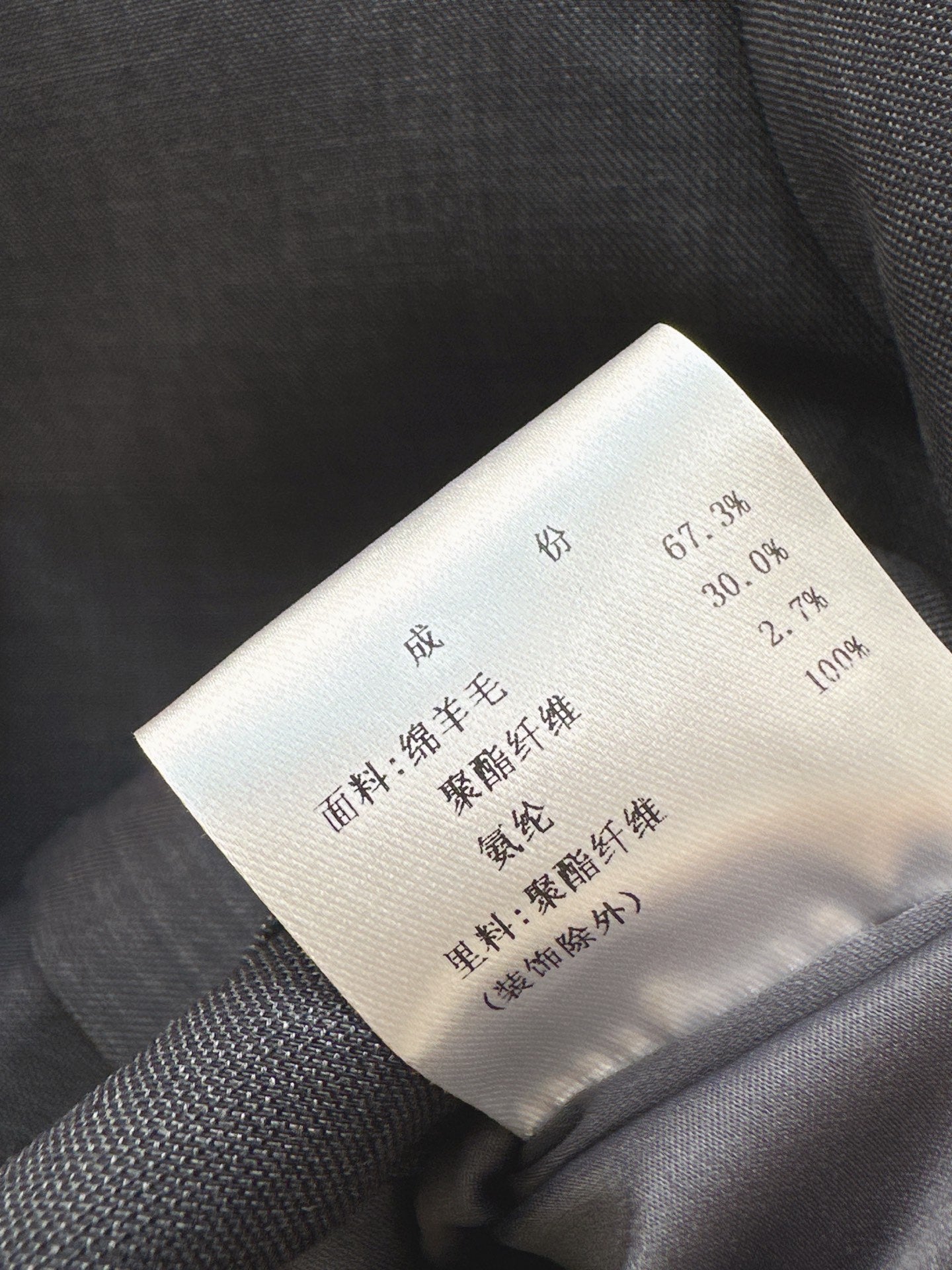 M*u 25fw wool lace suit