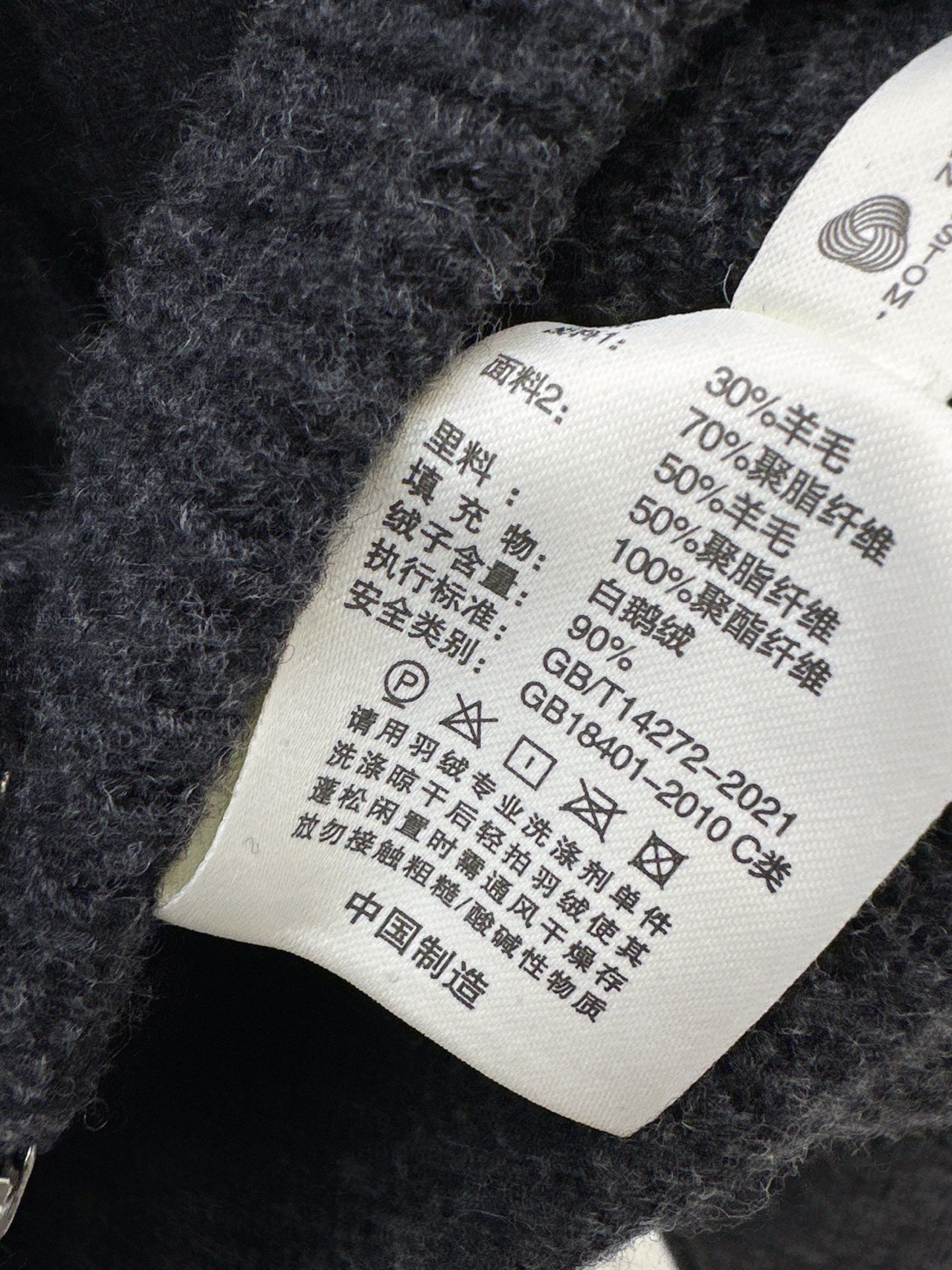 TB* 25fw wool jacket