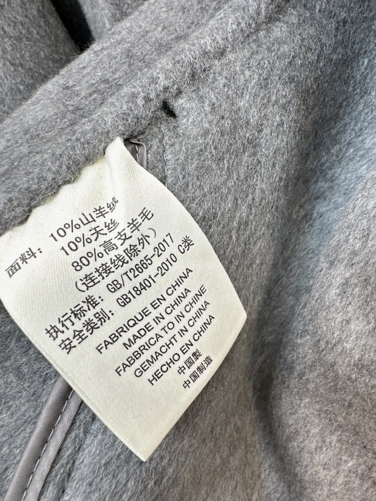 Max*M 25fw wool coat