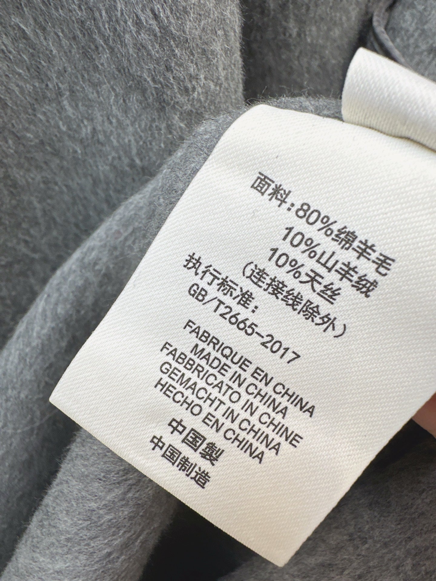 Max*M 25fw loog jacket