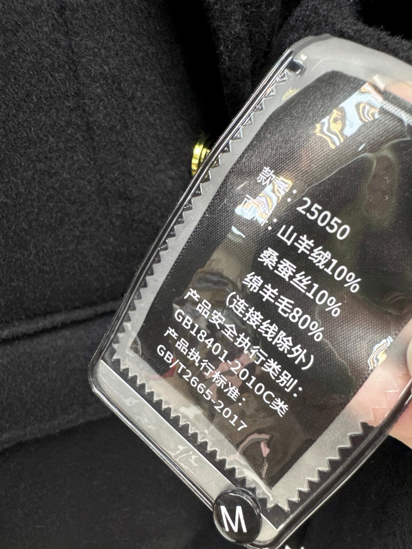 Balm* 25fw wool suit jacket