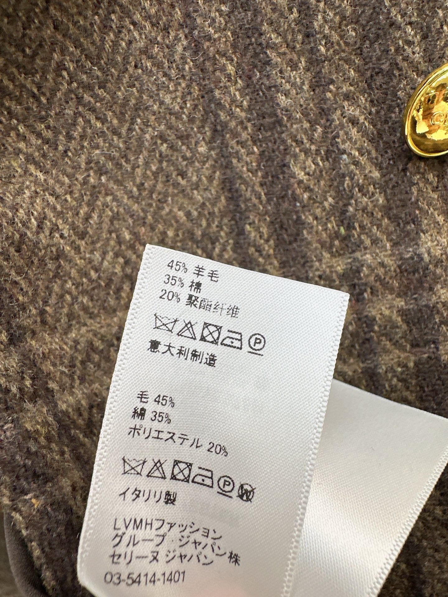 Cel* 25fw suit jacket